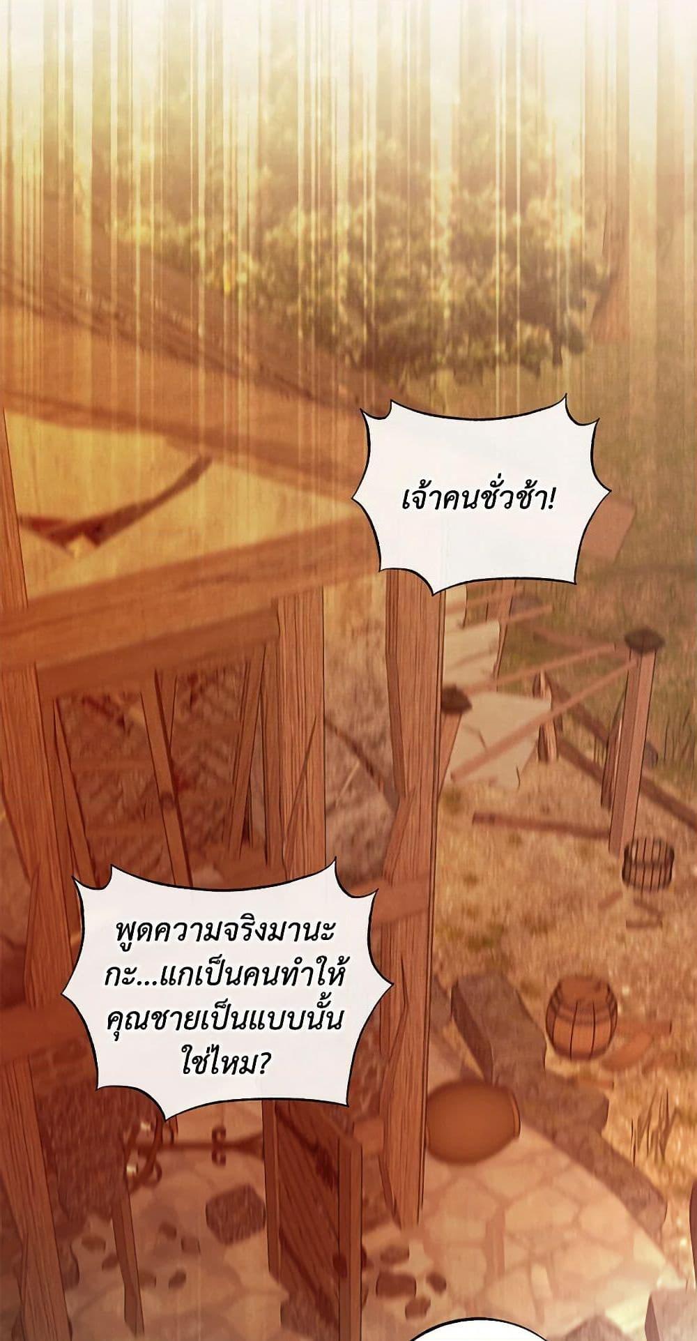 Manga-lc-com อ่านมังงะ อ่านการ์ตูน ออนไลน์ ฟรี The Bondservant ตอนที่ 1 2 3 4 5 6 7 8 9 10 11 12 13 14 ฟรี ไม่มีโฆษณา Manga-lc - อ่าน มังงะ อ่าน การ์ตูน ออนไลน์ อ่านมังงะ ฟรี