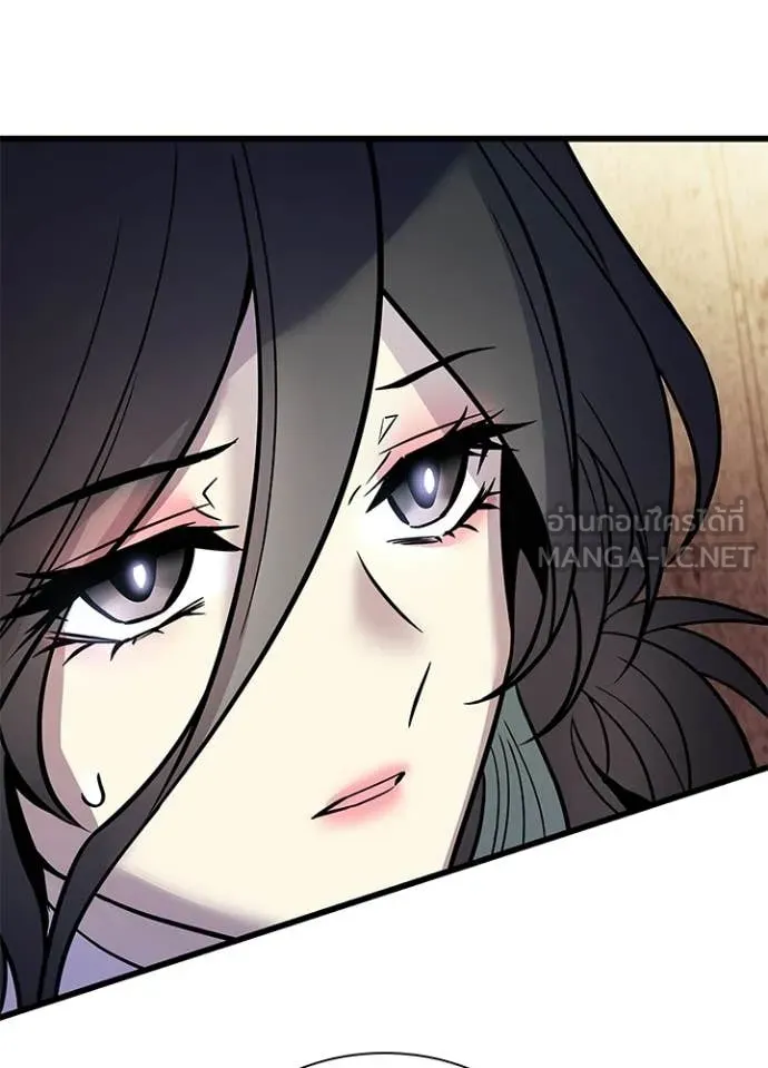 Villain to kill ตอนที่ 219 รูปที่ 28