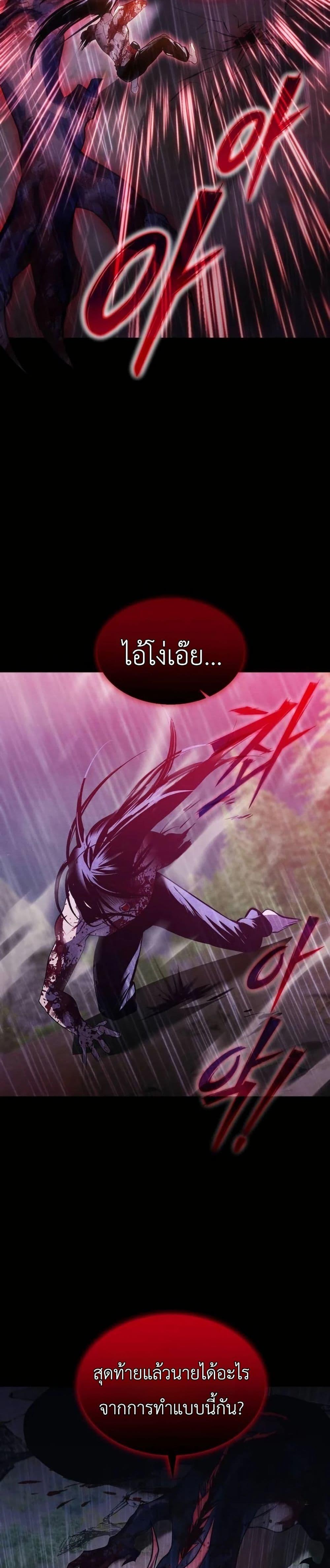 Manga-lc-com อ่านมังงะ อ่านการ์ตูน ออนไลน์ ฟรี One day, I became a hatchling ตอนที่ 1 2 3 4 5 6 7 8 9 10 11 12 13 14 ฟรี ไม่มีโฆษณา Manga-lc - อ่าน มังงะ อ่าน การ์ตูน ออนไลน์ อ่านมังงะ ฟรี