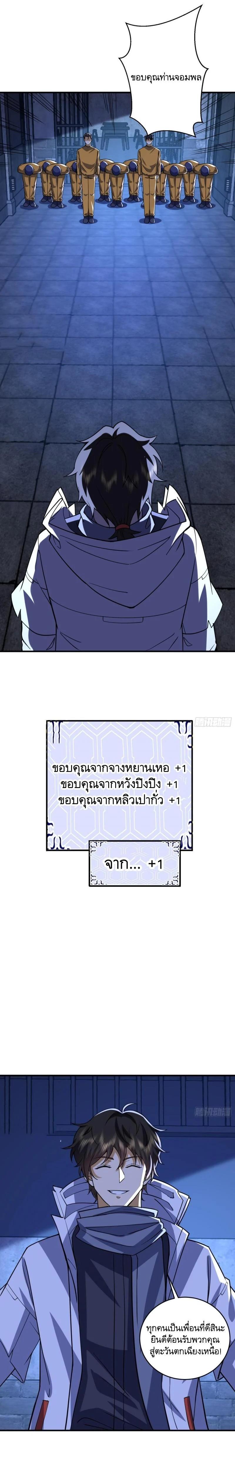 Manga-lc-com อ่านมังงะ อ่านการ์ตูน ออนไลน์ ฟรี The First Order ตอนที่ 1 2 3 4 5 6 7 8 9 10 11 12 13 14 ฟรี ไม่มีโฆษณา Manga-lc - อ่าน มังงะ อ่าน การ์ตูน ออนไลน์ อ่านมังงะ ฟรี