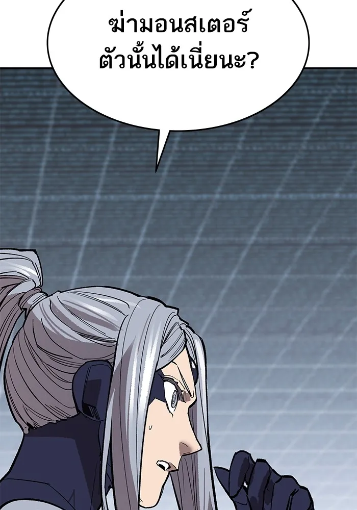 ยอดคนเลเวลทะลุ ตอนที่ 102 มอนสเตอร์ฝึกสอน รูปที่ 130