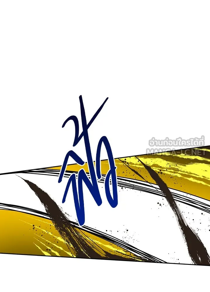 นักเลงกระจอกย้อนเวลามาทวงแค้น ตอนที่ 63 รูปที่ 51