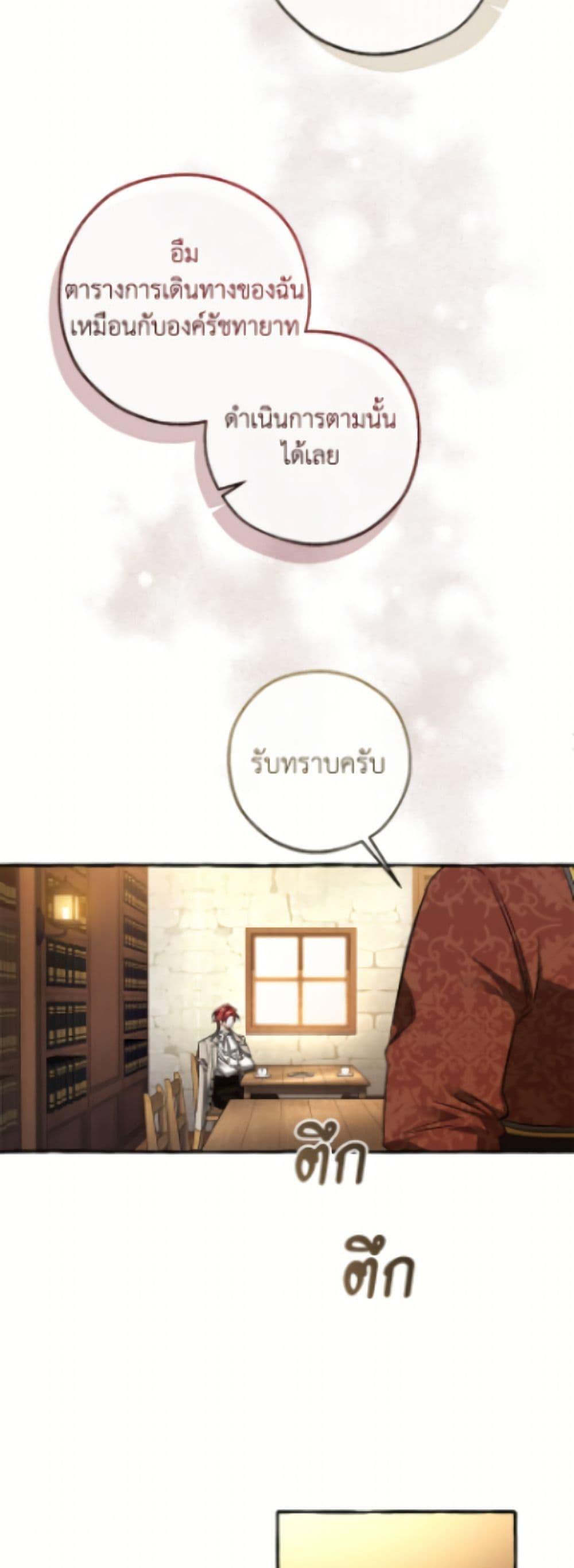 Manga-lc-com อ่านมังงะ อ่านการ์ตูน ออนไลน์ ฟรี Trash of the Count’s Family ตอนที่ 1 2 3 4 5 6 7 8 9 10 11 12 13 14 ฟรี ไม่มีโฆษณา Manga-lc - อ่าน มังงะ อ่าน การ์ตูน ออนไลน์ อ่านมังงะ ฟรี