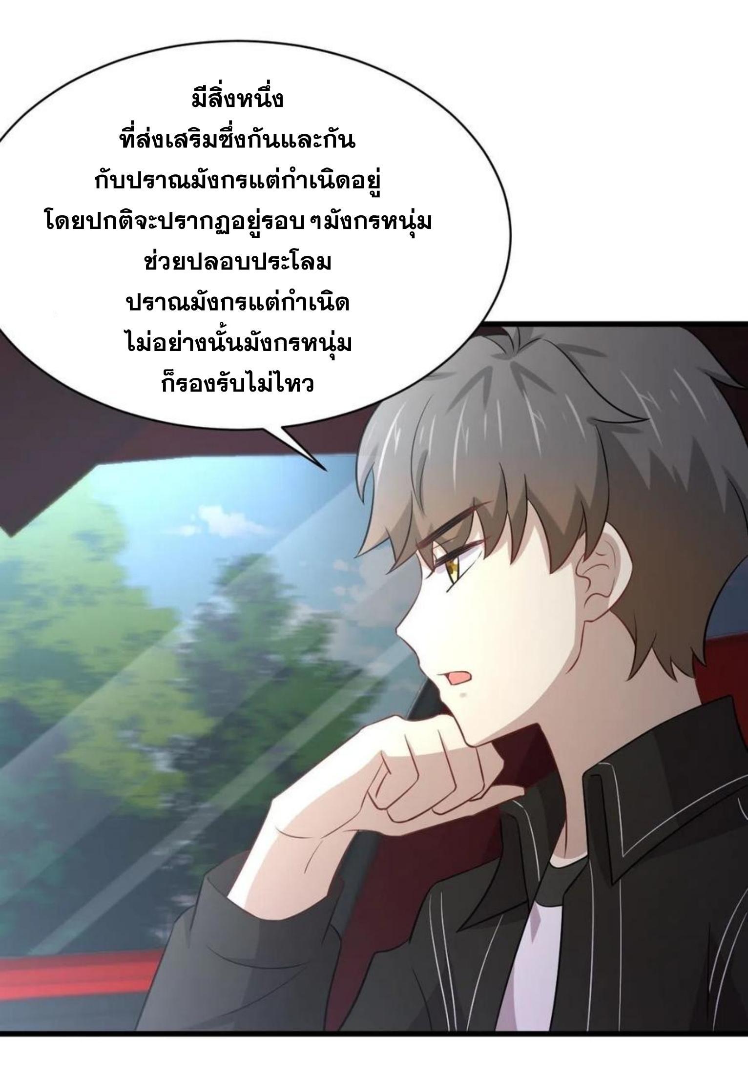 Manga-lc-com อ่านมังงะ อ่านการ์ตูน ออนไลน์ ฟรี Immortal Swordsman in the Reverse World ตอนที่ 1 2 3 4 5 6 7 8 9 10 11 12 13 14 ฟรี ไม่มีโฆษณา Manga-lc - อ่าน มังงะ อ่าน การ์ตูน ออนไลน์ อ่านมังงะ ฟรี