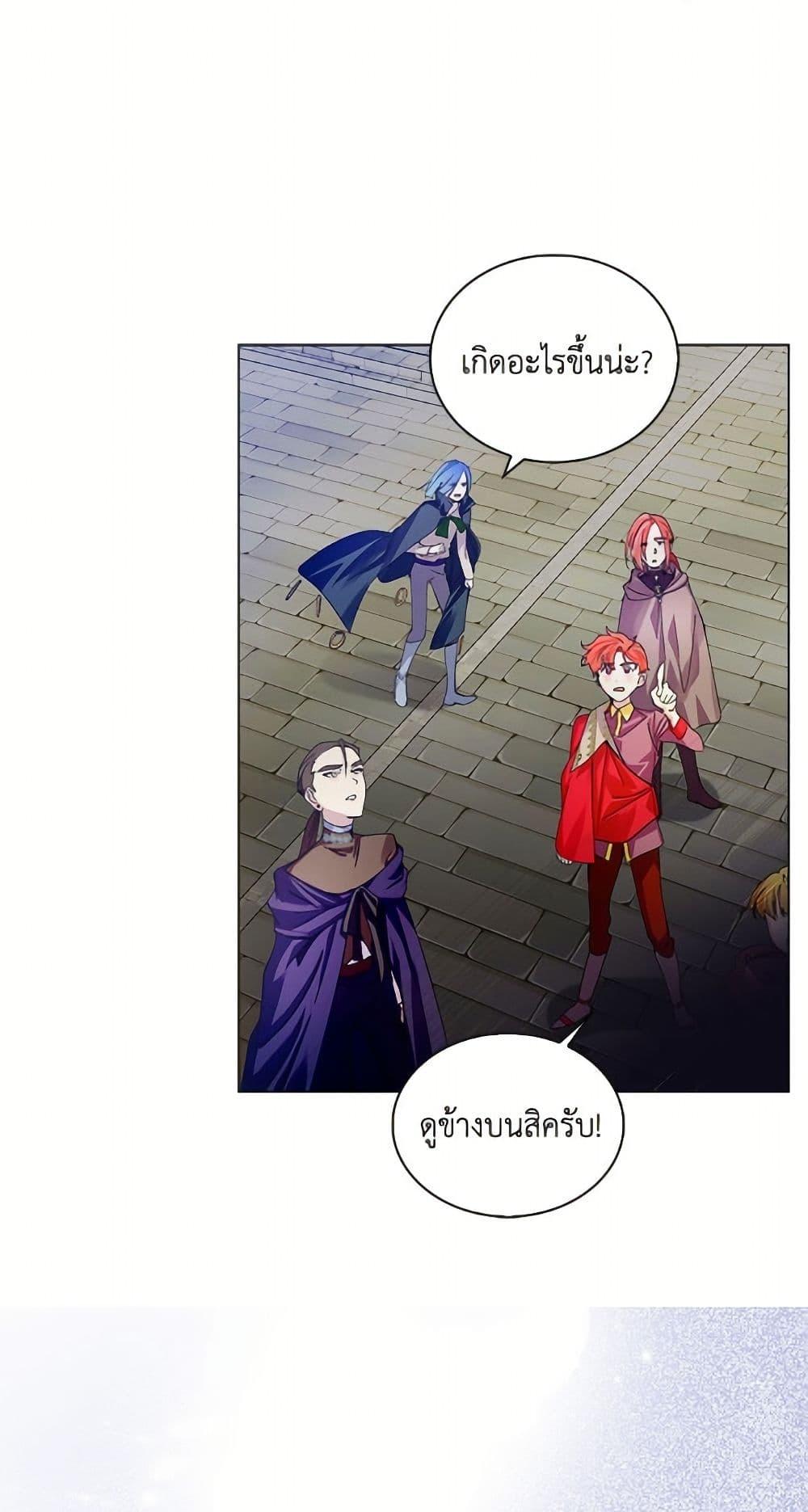 Manga-lc-com อ่านมังงะ อ่านการ์ตูน ออนไลน์ ฟรี Miss Not-So Sidekick ตอนที่ 1 2 3 4 5 6 7 8 9 10 11 12 13 14 ฟรี ไม่มีโฆษณา Manga-lc - อ่าน มังงะ อ่าน การ์ตูน ออนไลน์ อ่านมังงะ ฟรี