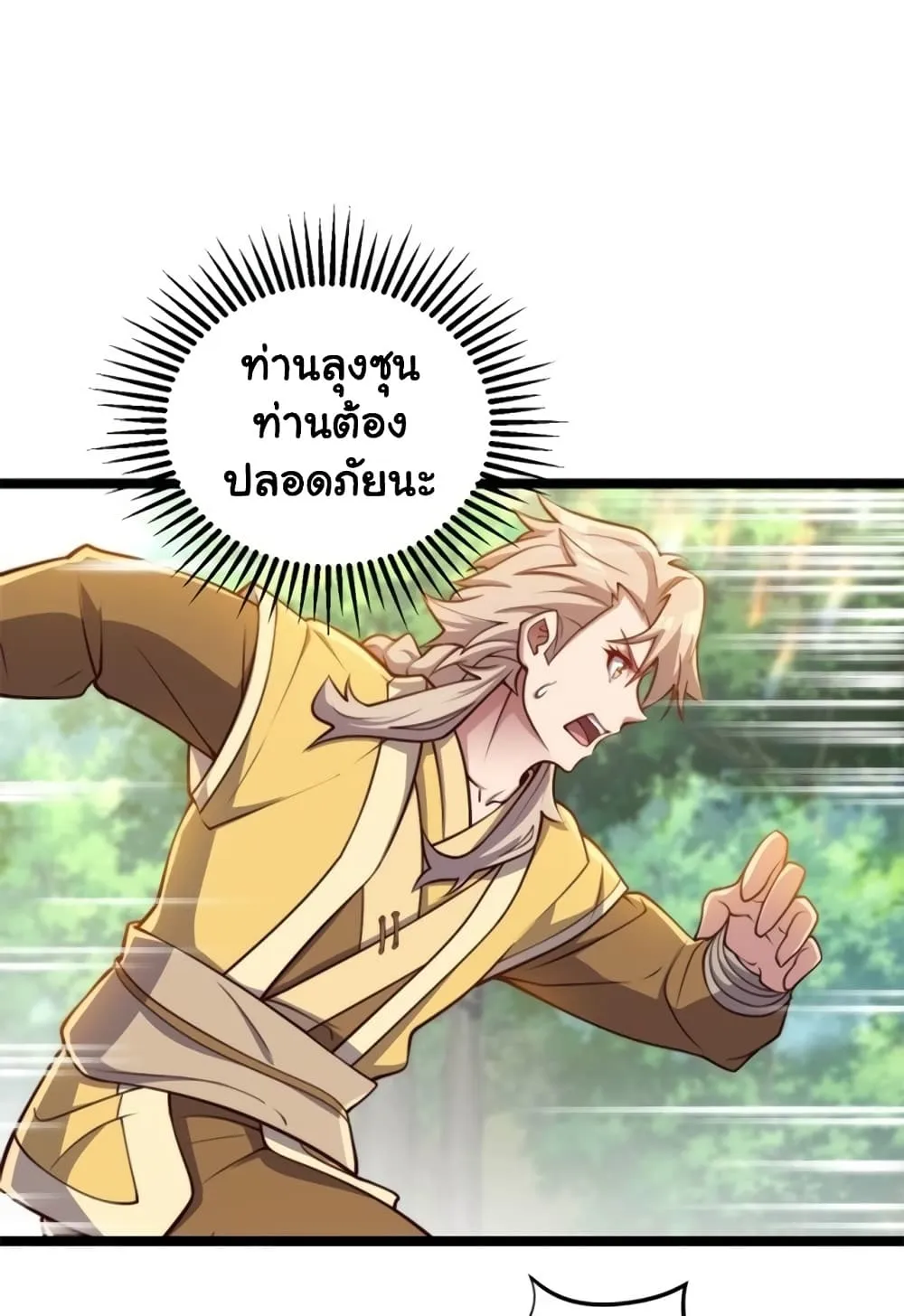 Manga-lc-com อ่านมังงะ อ่านการ์ตูน ออนไลน์ ฟรี Heaven’s Devourer ตอนที่ 1 2 3 4 5 6 7 8 9 10 11 12 13 14 ฟรี ไม่มีโฆษณา Manga-lc - อ่าน มังงะ อ่าน การ์ตูน ออนไลน์ อ่านมังงะ ฟรี