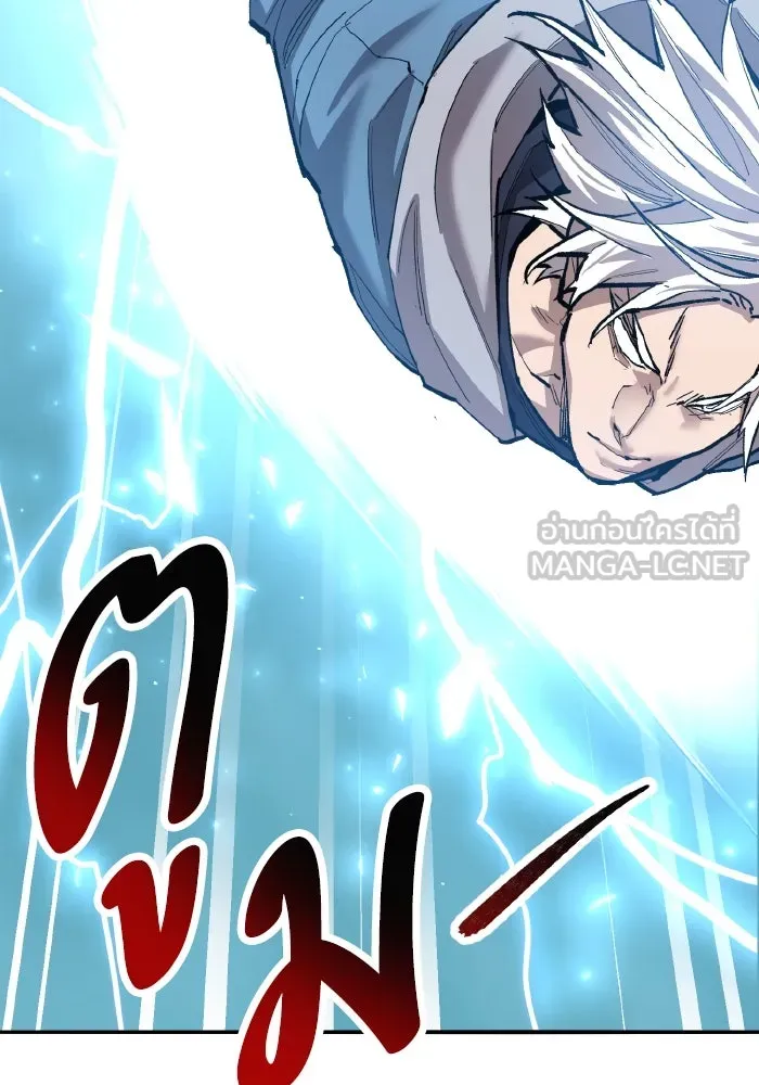 ยอดคนเลเวลทะลุ ตอนที่ 84 มนุษย์นั้นแข็งแกร่ง (2) รูปที่ 195