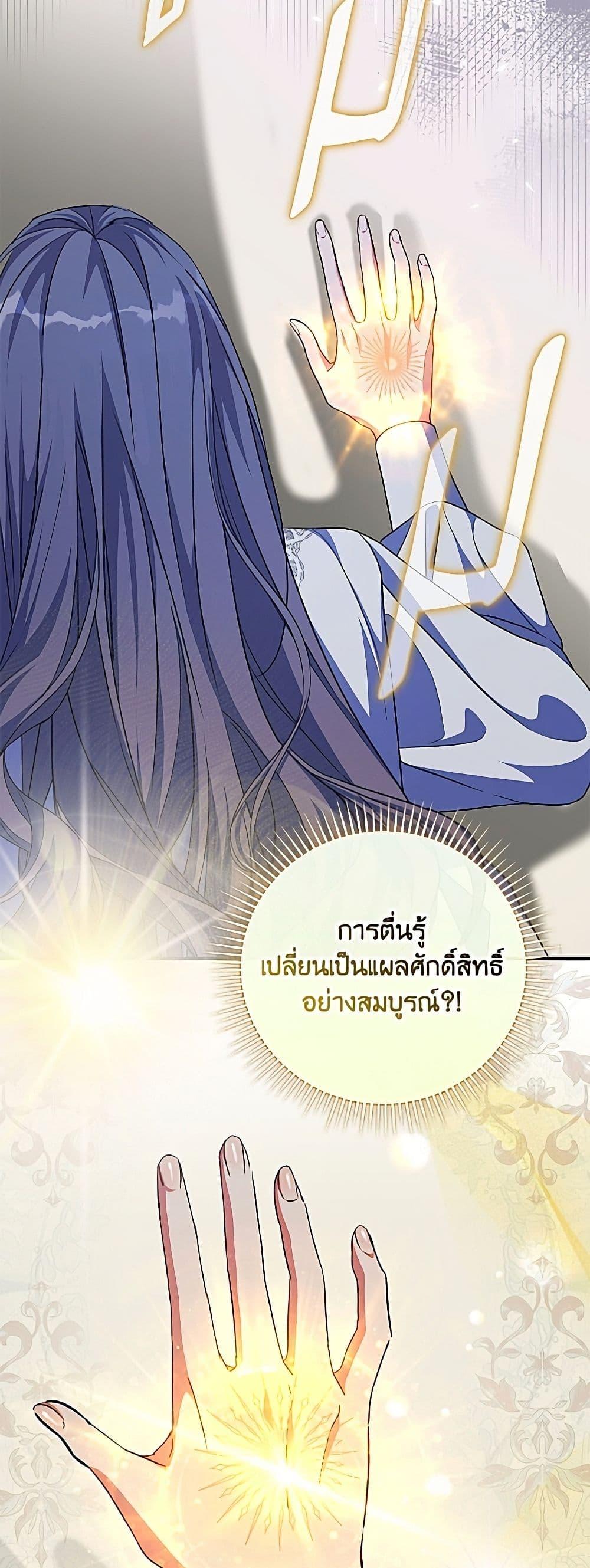 Manga-lc-com อ่านมังงะ อ่านการ์ตูน ออนไลน์ ฟรี A Saint Who Was Adopted by the Grand Duke ตอนที่ 1 2 3 4 5 6 7 8 9 10 11 12 13 14 ฟรี ไม่มีโฆษณา Manga-lc - อ่าน มังงะ อ่าน การ์ตูน ออนไลน์ อ่านมังงะ ฟรี