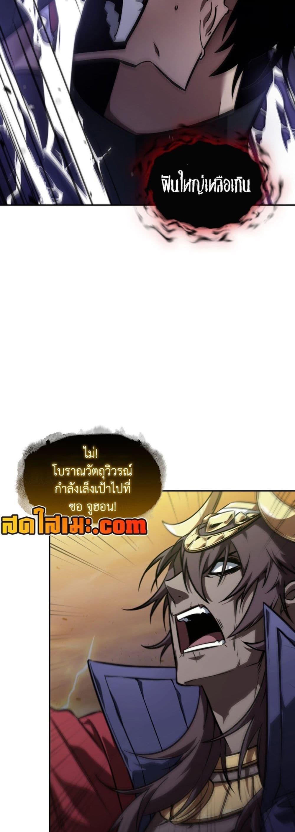 Manga-lc-com อ่านมังงะ อ่านการ์ตูน ออนไลน์ ฟรี Tomb Raider King ราชันย์จอมโจรปล้นสุสาน ตอนที่ 1 2 3 4 5 6 7 8 9 10 11 12 13 14 ฟรี ไม่มีโฆษณา Manga-lc - อ่าน มังงะ อ่าน การ์ตูน ออนไลน์ อ่านมังงะ ฟรี