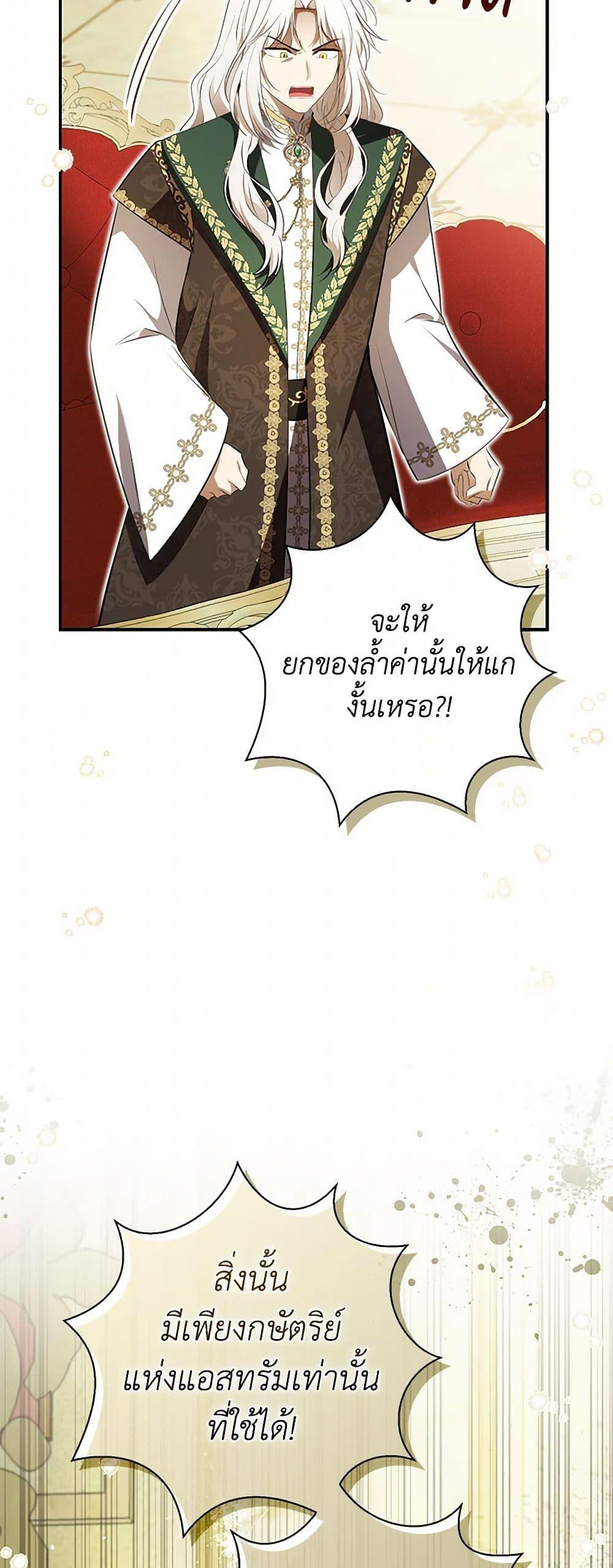 Manga-lc-com อ่านมังงะ อ่านการ์ตูน ออนไลน์ ฟรี Baby Squirrel Is Good at Everything ตอนที่ 1 2 3 4 5 6 7 8 9 10 11 12 13 14 ฟรี ไม่มีโฆษณา Manga-lc - อ่าน มังงะ อ่าน การ์ตูน ออนไลน์ อ่านมังงะ ฟรี