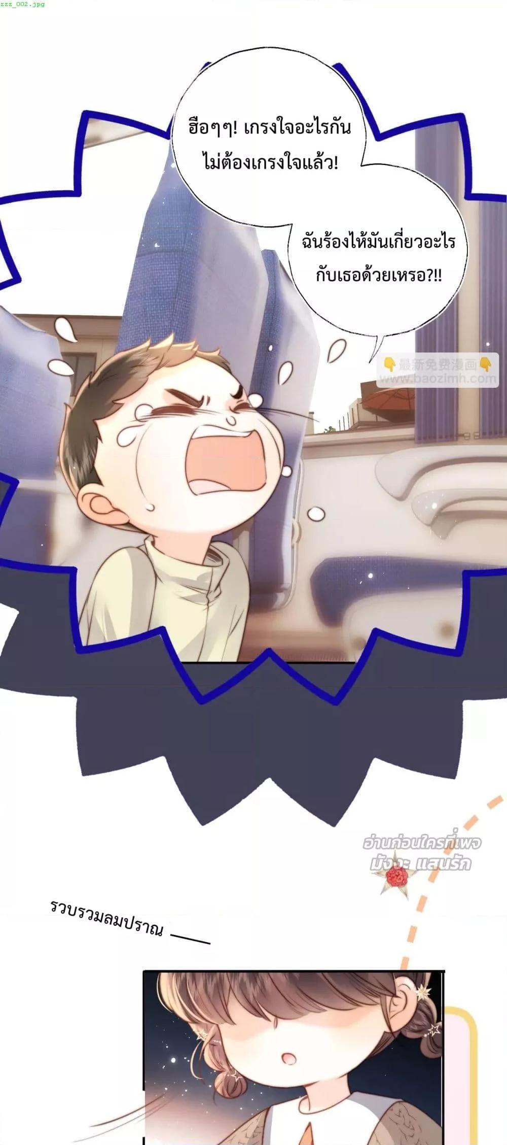 Manga-lc-com อ่านมังงะ อ่านการ์ตูน ออนไลน์ ฟรี 3YearOldFort ตอนที่ 1 2 3 4 5 6 7 8 9 10 11 12 13 14 ฟรี ไม่มีโฆษณา Manga-lc - อ่าน มังงะ อ่าน การ์ตูน ออนไลน์ อ่านมังงะ ฟรี
