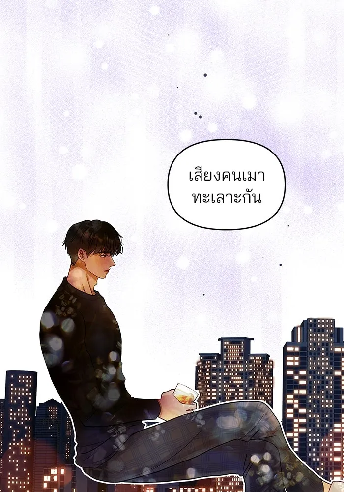 คู่มือคว้าหัวใจนายตัวร้าย ตอนที่ 6 รูปที่ 95