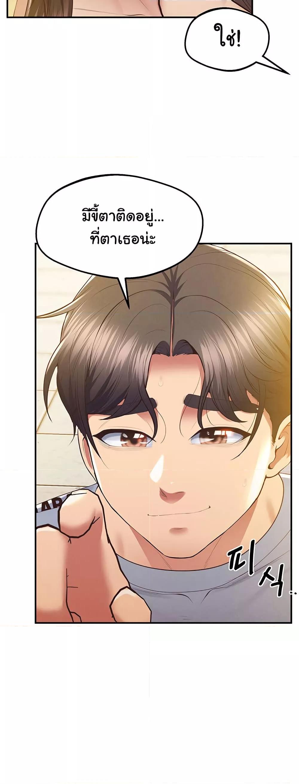Doujin-Lc- อ่าน โดจิน มังฮวา เกาหลี ญี่ปุ่น จีน แปลไทย Absolute Smartwatch ตอนที่ 1 2 3 4 5 6 7 8 9 10 11 12 13 14 ฟรี ไม่มีโฆษณา อ่าน โดจิน Manhwa เกาหลี ญี่ปุ่น จีน เรามีครบ คัดมาให้เน้นๆ โดจิน 18+ รับประกันความฟินโดย  Doujin Lc