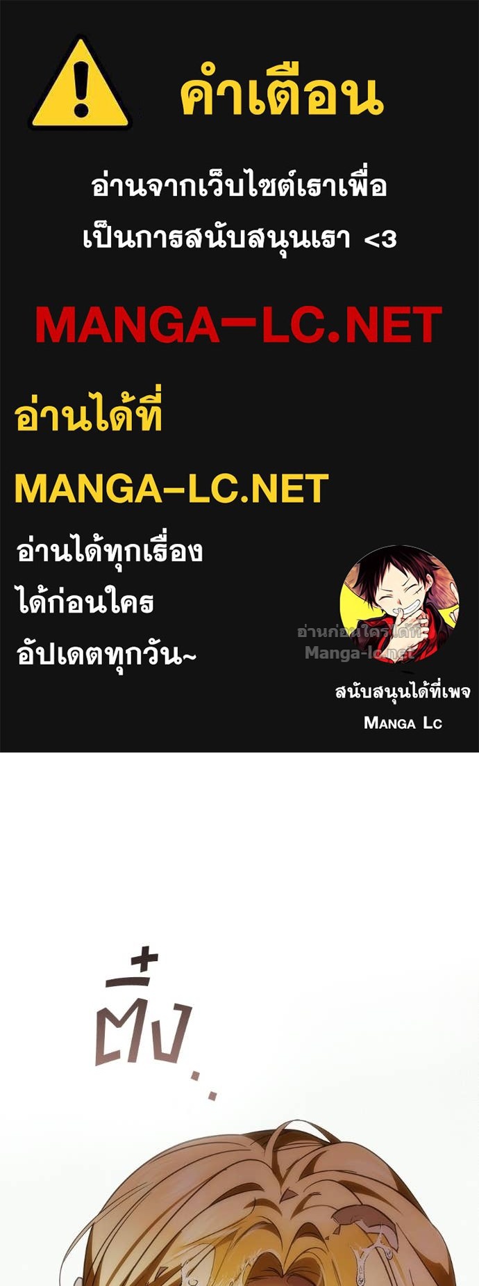 Doujin-Lc- อ่าน โดจิน มังฮวา เกาหลี ญี่ปุ่น จีน แปลไทย แกรนด์ดัชเชสล็อกมง ตอนที่ 1 2 3 4 5 6 7 8 9 10 11 12 13 14 ฟรี ไม่มีโฆษณา อ่าน โดจิน Manhwa เกาหลี ญี่ปุ่น จีน เรามีครบ คัดมาให้เน้นๆ โดจิน 18+ รับประกันความฟินโดย Doujin Lc