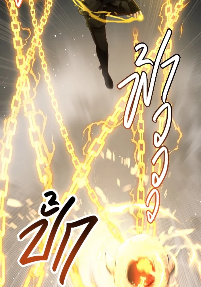 พลิกชะตาคว้าไอเทมระดับเทพ ตอนที่ 23 ตั้งเซอร์เคิล (1) รูปที่ 7