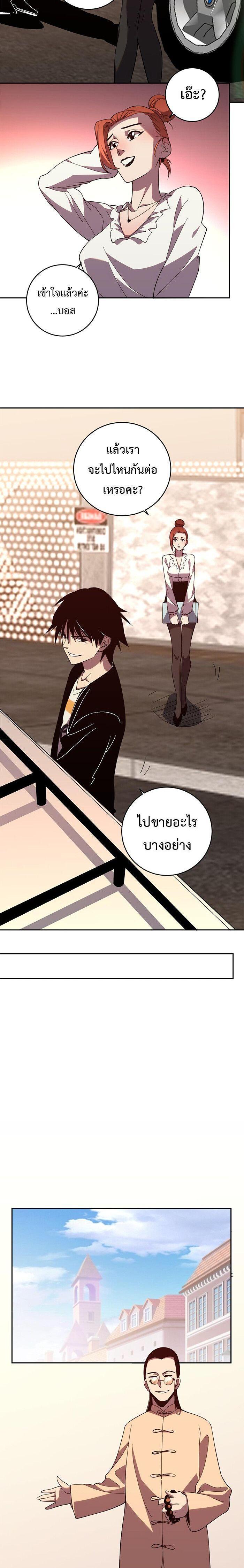 Manga-lc-com อ่านมังงะ อ่านการ์ตูน ออนไลน์ ฟรี Demon God of Apocalyptic Behemoth ตอนที่ 1 2 3 4 5 6 7 8 9 10 11 12 13 14 ฟรี ไม่มีโฆษณา Manga-lc - อ่าน มังงะ อ่าน การ์ตูน ออนไลน์ อ่านมังงะ ฟรี