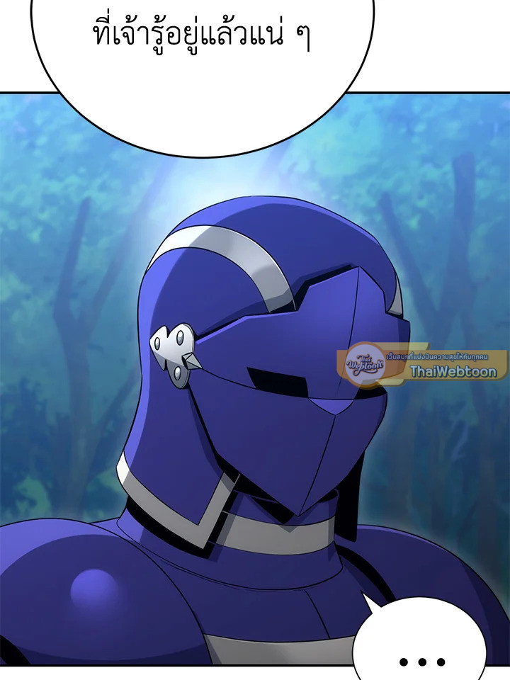 พลทหารโครงกระดูกผู้ม ตอนที่ 161 รูปที่ 127