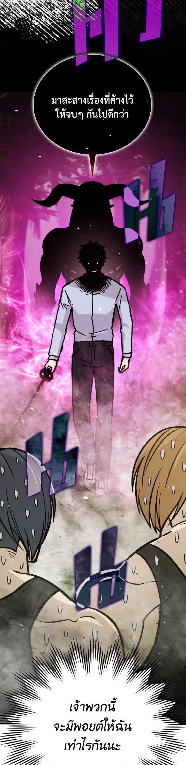 Manga-lc-com อ่านมังงะ อ่านการ์ตูน ออนไลน์ ฟรี The Demon King Levels Up ตอนที่ 1 2 3 4 5 6 7 8 9 10 11 12 13 14 ฟรี ไม่มีโฆษณา Manga-lc - อ่าน มังงะ อ่าน การ์ตูน ออนไลน์ อ่านมังงะ ฟรี