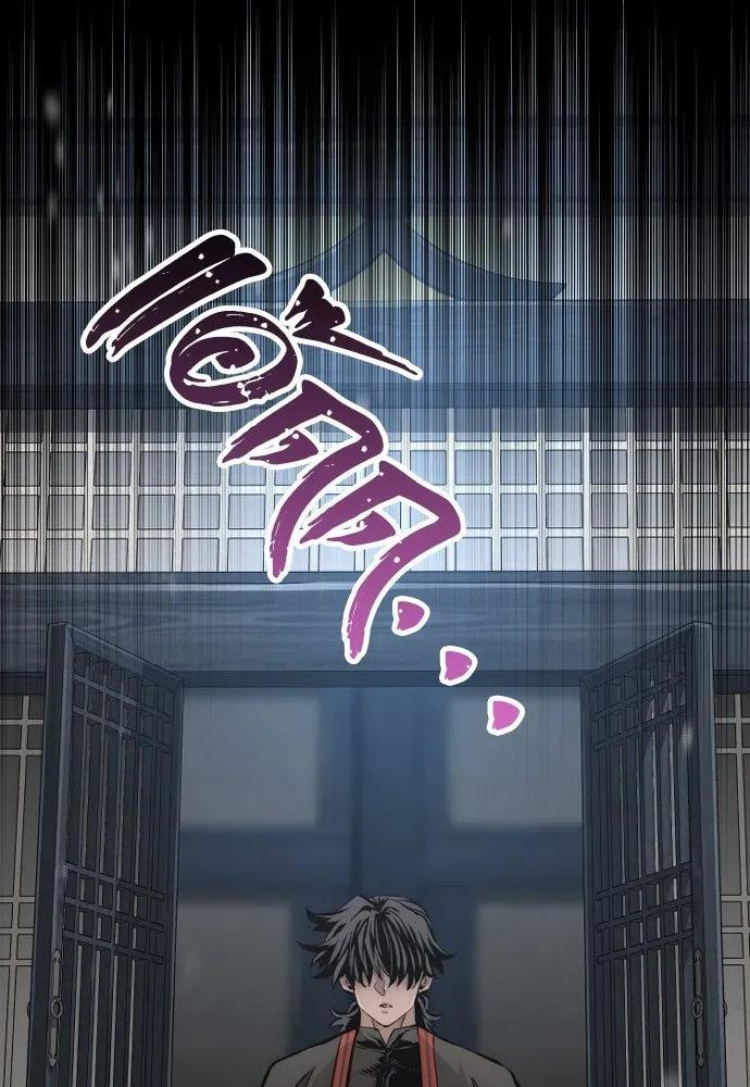 เส้นทางสู่เทพมาร ตอนที่ 109 รูปที่ 107