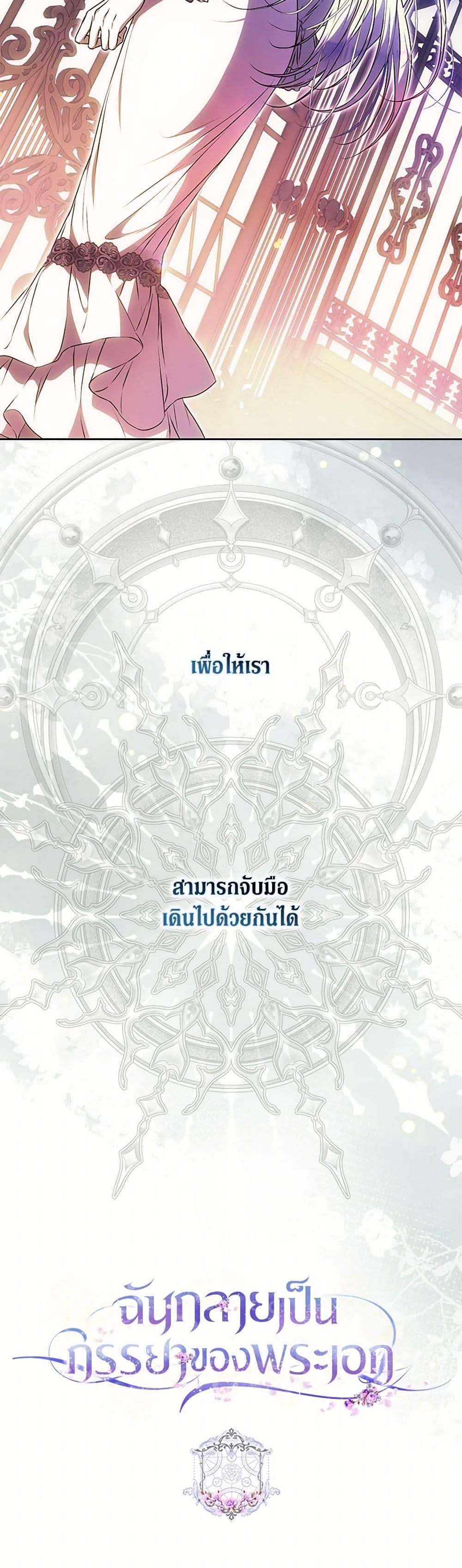 Manga-lc-com อ่านมังงะ อ่านการ์ตูน ออนไลน์ ฟรี I Became the Wife of the Male Lead ตอนที่ 1 2 3 4 5 6 7 8 9 10 11 12 13 14 ฟรี ไม่มีโฆษณา Manga-lc - อ่าน มังงะ อ่าน การ์ตูน ออนไลน์ อ่านมังงะ ฟรี