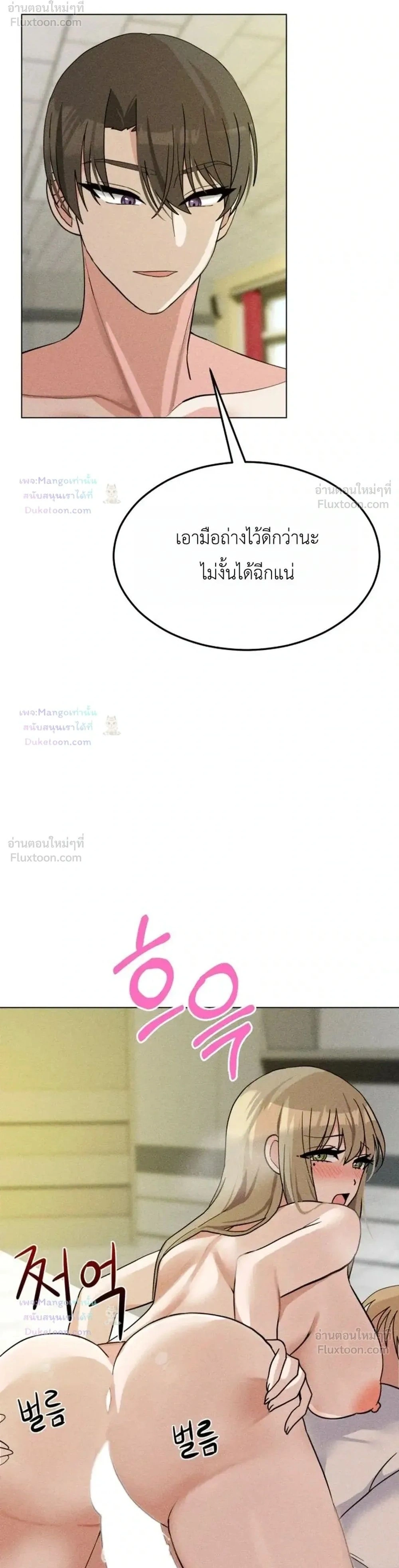 Doujin-Lc- อ่าน โดจิน มังฮวา เกาหลี ญี่ปุ่น จีน แปลไทย Suspicious Tutoring สอนพิเศษสุดเสียว ตอนที่ 1 2 3 4 5 6 7 8 9 10 11 12 13 14 ฟรี ไม่มีโฆษณา อ่าน โดจิน Manhwa เกาหลี ญี่ปุ่น จีน เรามีครบ คัดมาให้เน้นๆ โดจิน 18+ รับประกันความฟินโดย  Doujin Lc