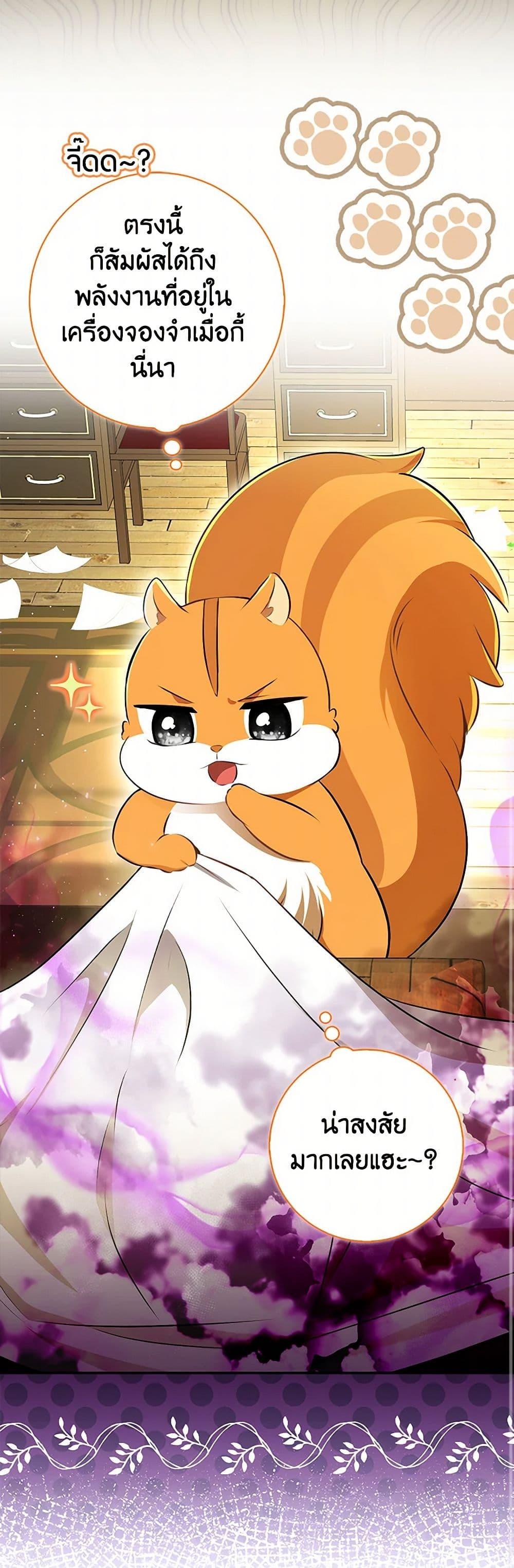 Manga-lc-com อ่านมังงะ อ่านการ์ตูน ออนไลน์ ฟรี Baby Squirrel Is Good at Everything ตอนที่ 1 2 3 4 5 6 7 8 9 10 11 12 13 14 ฟรี ไม่มีโฆษณา Manga-lc - อ่าน มังงะ อ่าน การ์ตูน ออนไลน์ อ่านมังงะ ฟรี