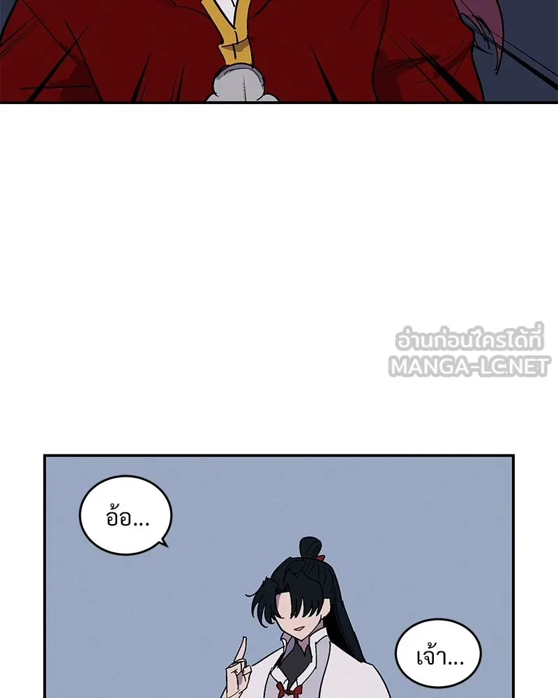 ข้าต้องไม่ใช่พระชายา ตอนที่ 3 รูปที่ 72