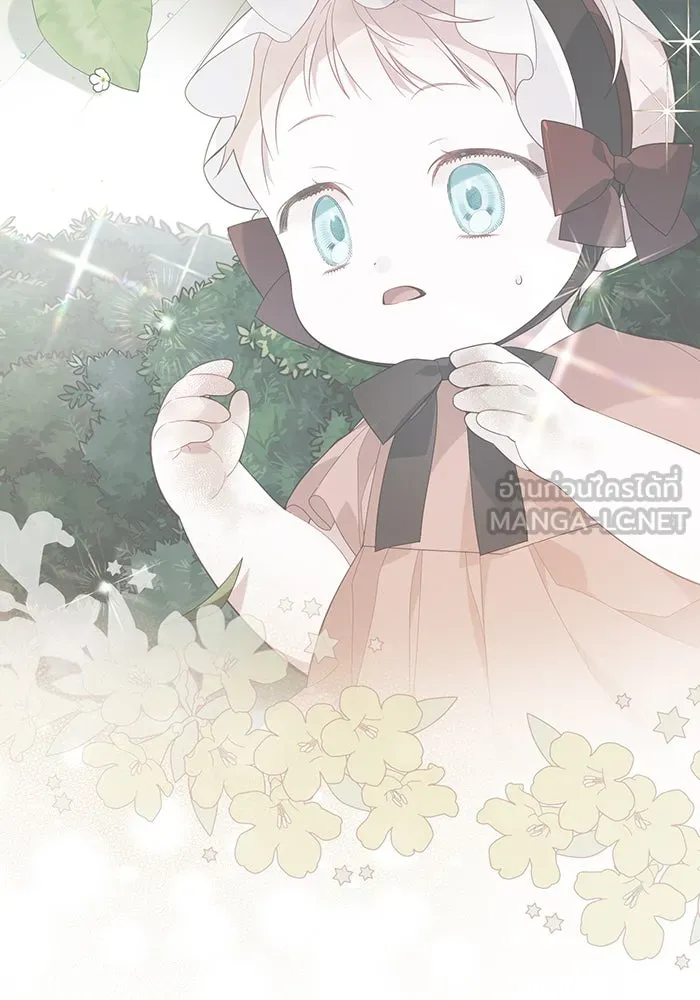 หนูน้อยทรราช ตอนที่ 33 รูปที่ 39