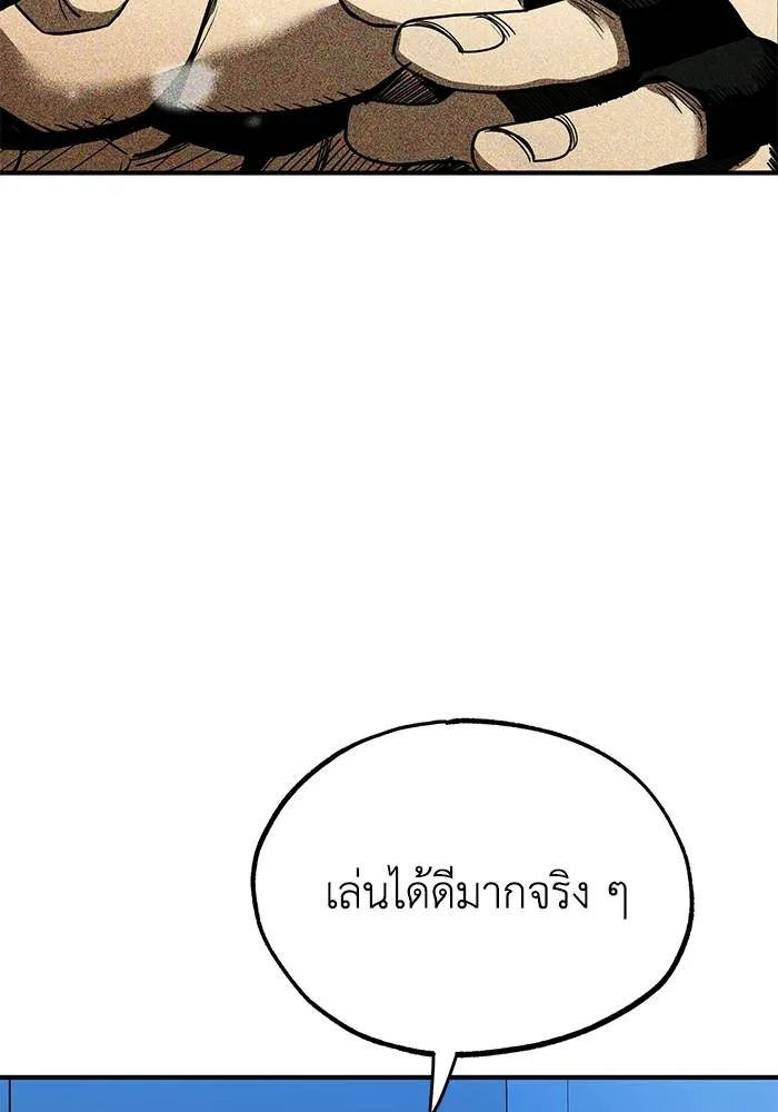 ราชาแห่งอ็อกทากอน ตอนที่ 18 รูปที่ 89