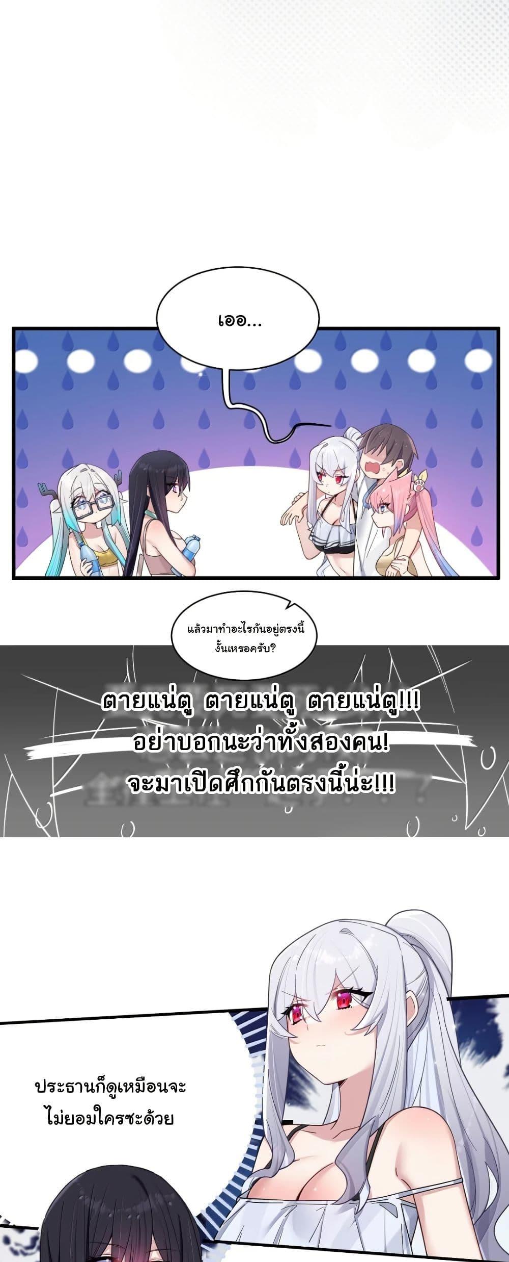 Manga-lc-com อ่านมังงะ อ่านการ์ตูน ออนไลน์ ฟรี Fake Girlfriend My Fault ตอนที่ 1 2 3 4 5 6 7 8 9 10 11 12 13 14 ฟรี ไม่มีโฆษณา Manga-lc - อ่าน มังงะ อ่าน การ์ตูน ออนไลน์ อ่านมังงะ ฟรี