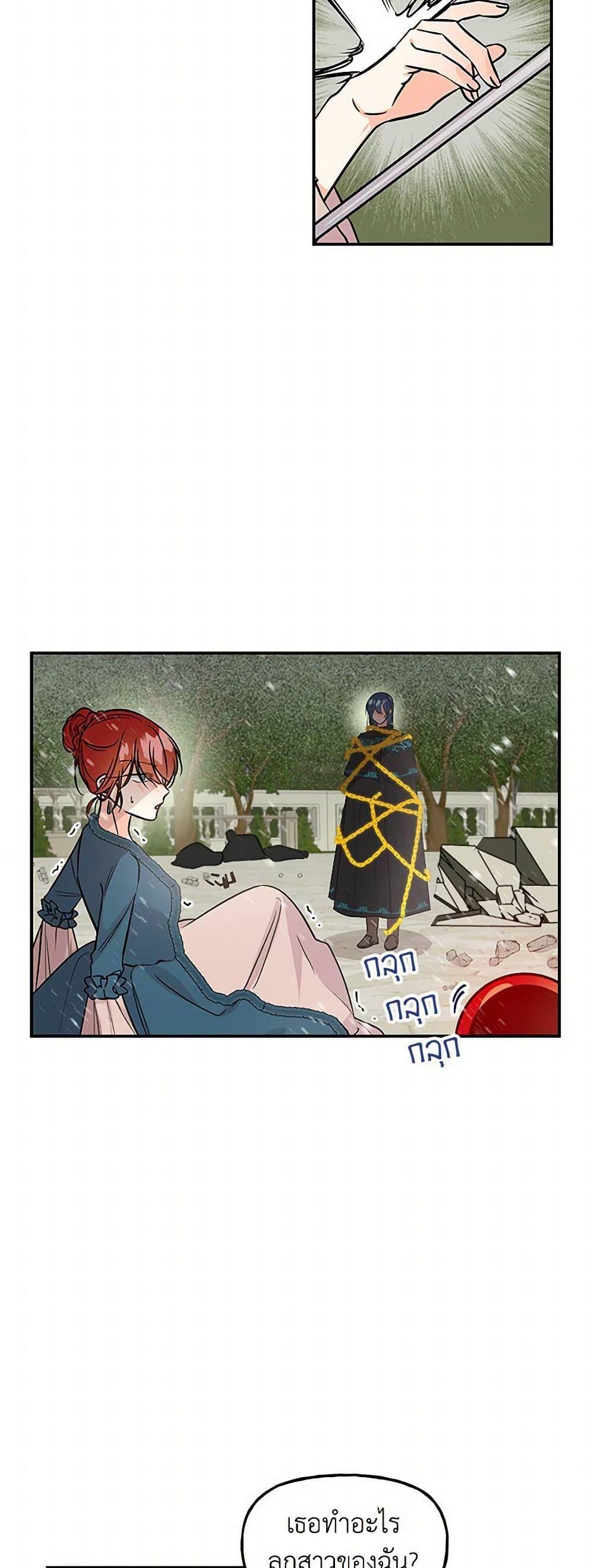 Manga-lc-com อ่านมังงะ อ่านการ์ตูน ออนไลน์ ฟรี Daughter of the Archmage ตอนที่ 1 2 3 4 5 6 7 8 9 10 11 12 13 14 ฟรี ไม่มีโฆษณา Manga-lc - อ่าน มังงะ อ่าน การ์ตูน ออนไลน์ อ่านมังงะ ฟรี