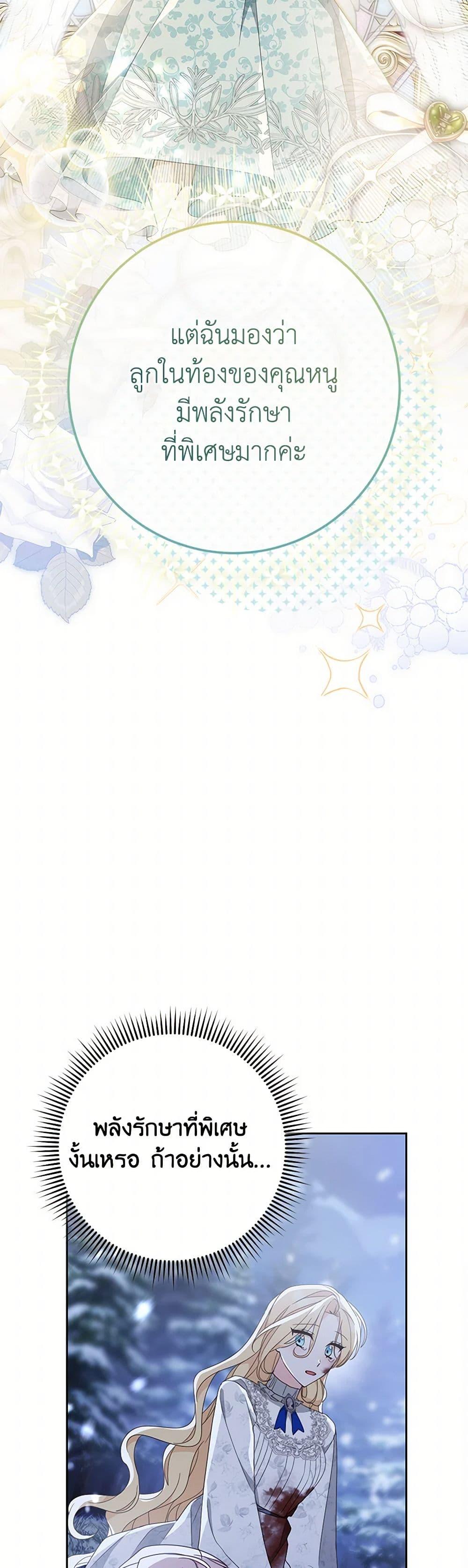 Manga-lc-com อ่านมังงะ อ่านการ์ตูน ออนไลน์ ฟรี Please Treat Your Friends Preciously ตอนที่ 1 2 3 4 5 6 7 8 9 10 11 12 13 14 ฟรี ไม่มีโฆษณา Manga-lc - อ่าน มังงะ อ่าน การ์ตูน ออนไลน์ อ่านมังงะ ฟรี