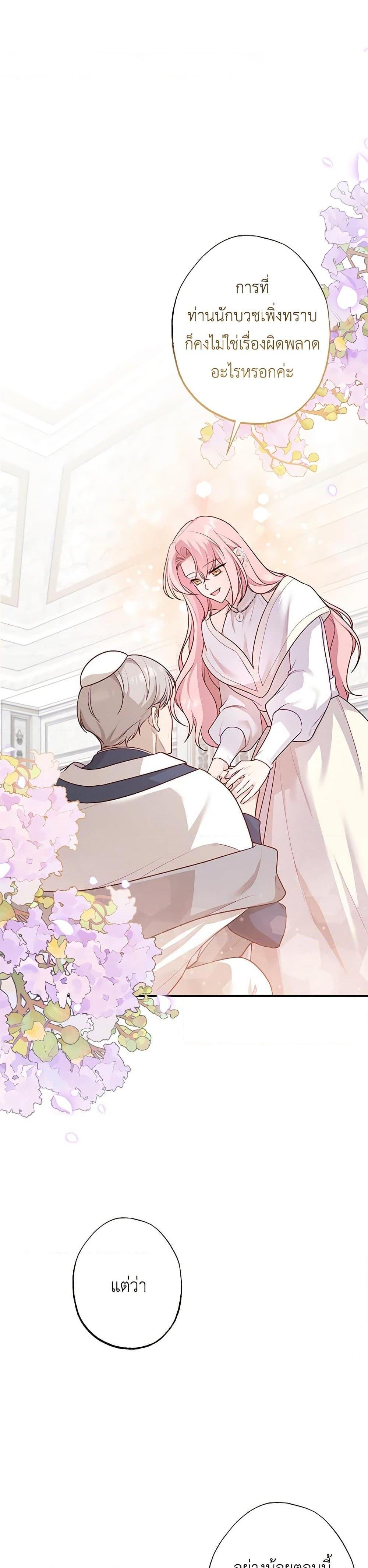 Manga-lc-com อ่านมังงะ อ่านการ์ตูน ออนไลน์ ฟรี The Villain’s Young Backer ตอนที่ 1 2 3 4 5 6 7 8 9 10 11 12 13 14 ฟรี ไม่มีโฆษณา Manga-lc - อ่าน มังงะ อ่าน การ์ตูน ออนไลน์ อ่านมังงะ ฟรี