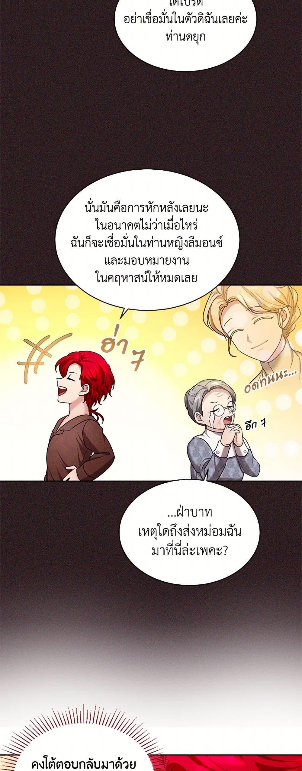 Manga-lc-com อ่านมังงะ อ่านการ์ตูน ออนไลน์ ฟรี The Duchess’s Contract Marriage ตอนที่ 1 2 3 4 5 6 7 8 9 10 11 12 13 14 ฟรี ไม่มีโฆษณา Manga-lc - อ่าน มังงะ อ่าน การ์ตูน ออนไลน์ อ่านมังงะ ฟรี