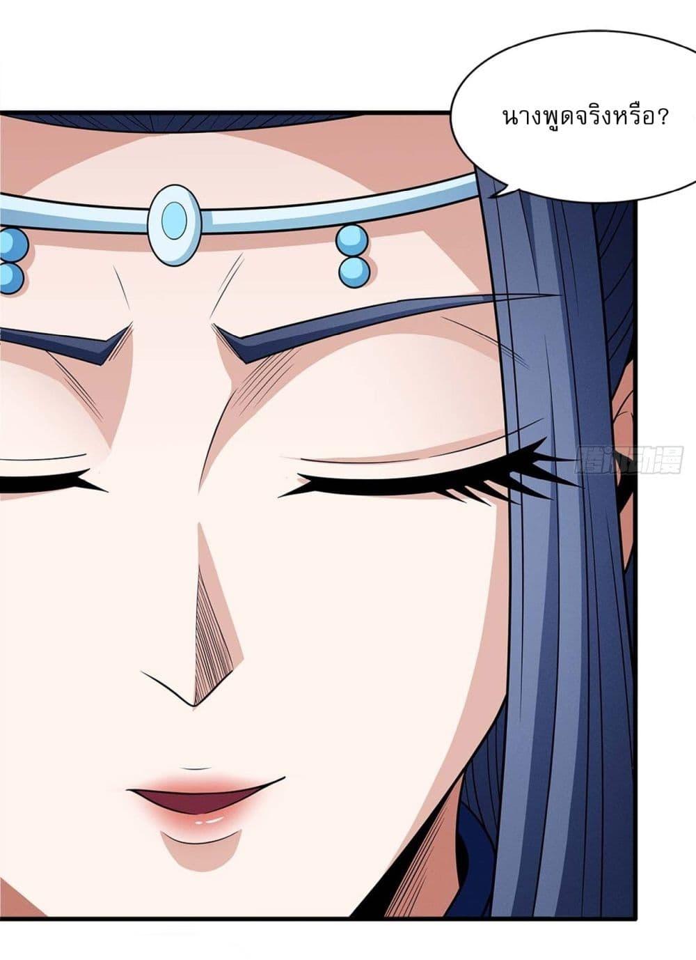 Manga-lc-com อ่านมังงะ อ่านการ์ตูน ออนไลน์ ฟรี God of Martial Arts ตอนที่ 1 2 3 4 5 6 7 8 9 10 11 12 13 14 ฟรี ไม่มีโฆษณา Manga-lc - อ่าน มังงะ อ่าน การ์ตูน ออนไลน์ อ่านมังงะ ฟรี