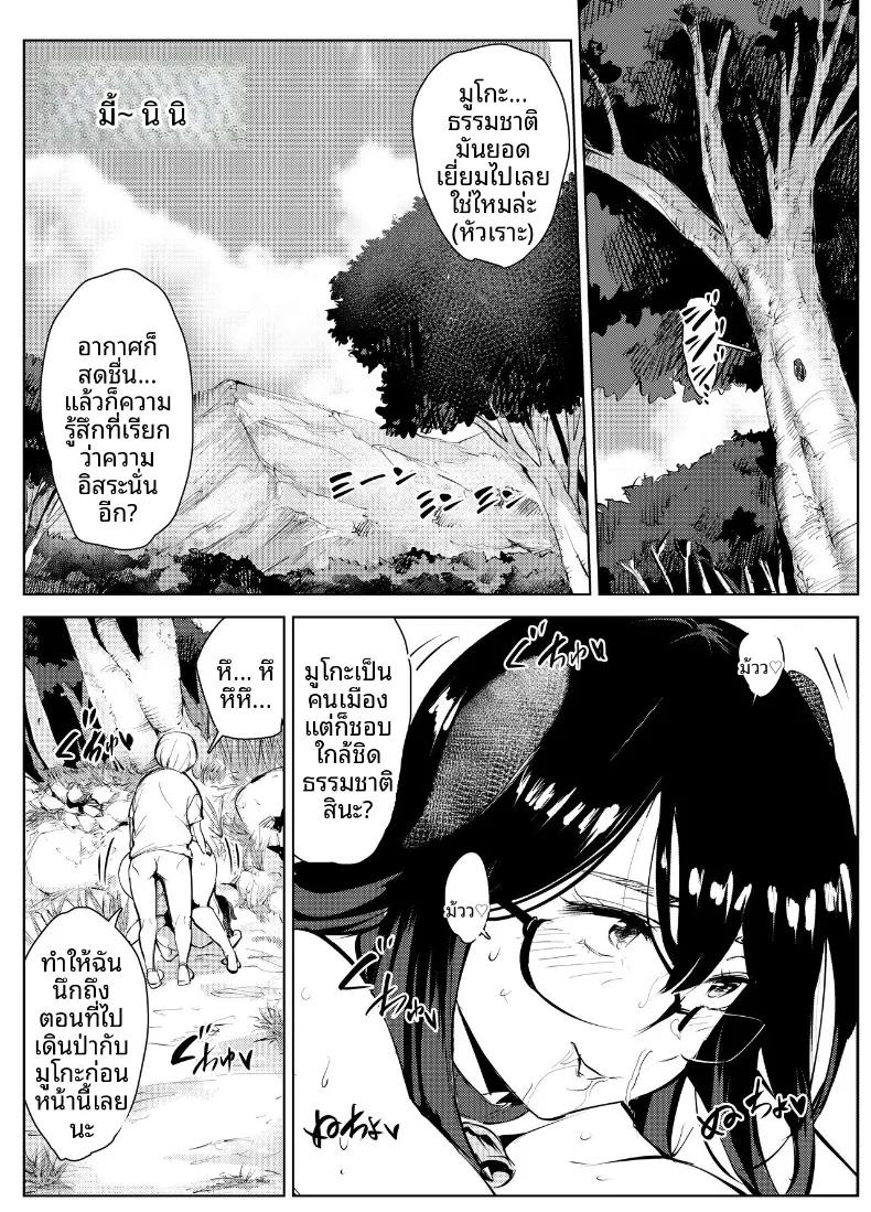 Doujin-Lc- อ่าน โดจิน มังฮวา เกาหลี ญี่ปุ่น จีน แปลไทย วัวที่ปู่ผมซื้อมานั้น ตอนที่ 1 2 3 4 5 6 7 8 9 10 11 12 13 14 ฟรี ไม่มีโฆษณา อ่าน โดจิน Manhwa เกาหลี ญี่ปุ่น จีน เรามีครบ คัดมาให้เน้นๆ โดจิน 18+ รับประกันความฟินโดย  Doujin Lc