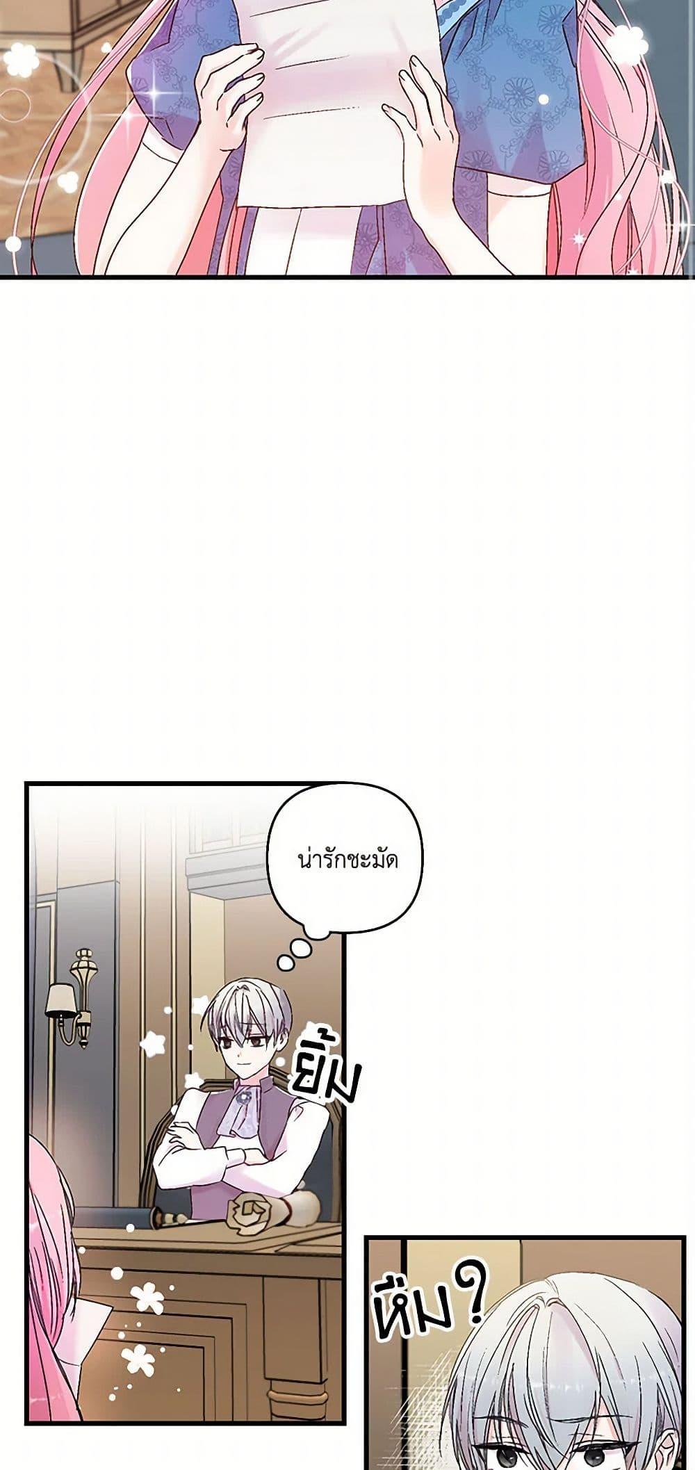 Manga-lc-com อ่านมังงะ อ่านการ์ตูน ออนไลน์ ฟรี Our Little Empress ตอนที่ 1 2 3 4 5 6 7 8 9 10 11 12 13 14 ฟรี ไม่มีโฆษณา Manga-lc - อ่าน มังงะ อ่าน การ์ตูน ออนไลน์ อ่านมังงะ ฟรี