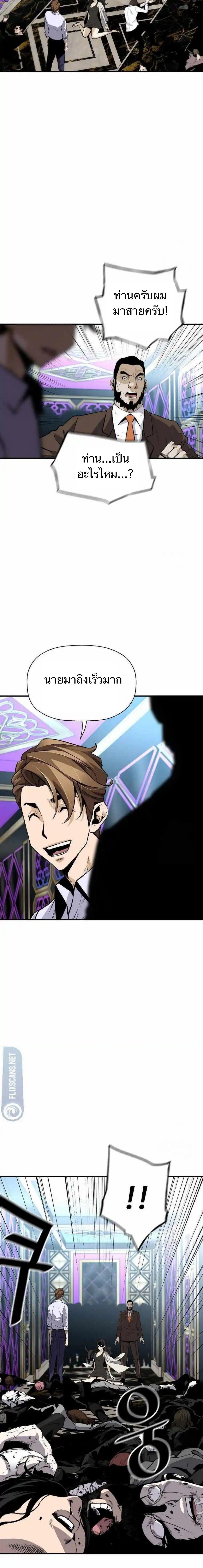 Manga-lc-com อ่านมังงะ อ่านการ์ตูน ออนไลน์ ฟรี Return of the Legend ตอนที่ 1 2 3 4 5 6 7 8 9 10 11 12 13 14 ฟรี ไม่มีโฆษณา Manga-lc - อ่าน มังงะ อ่าน การ์ตูน ออนไลน์ อ่านมังงะ ฟรี