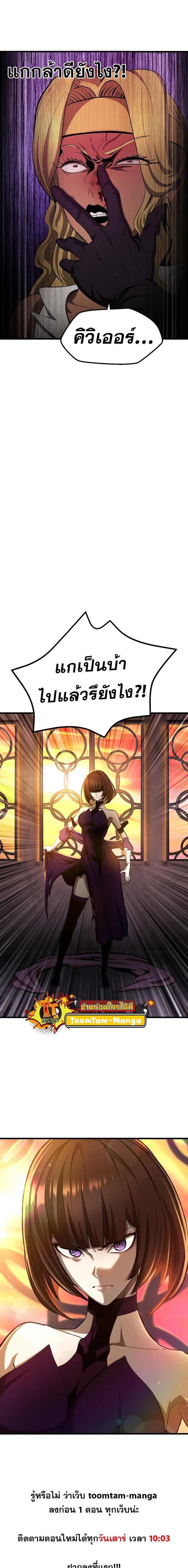 Manga-lc-com อ่านมังงะ อ่านการ์ตูน ออนไลน์ ฟรี Survival Of Blade King ตอนที่ 1 2 3 4 5 6 7 8 9 10 11 12 13 14 ฟรี ไม่มีโฆษณา Manga-lc - อ่าน มังงะ อ่าน การ์ตูน ออนไลน์ อ่านมังงะ ฟรี