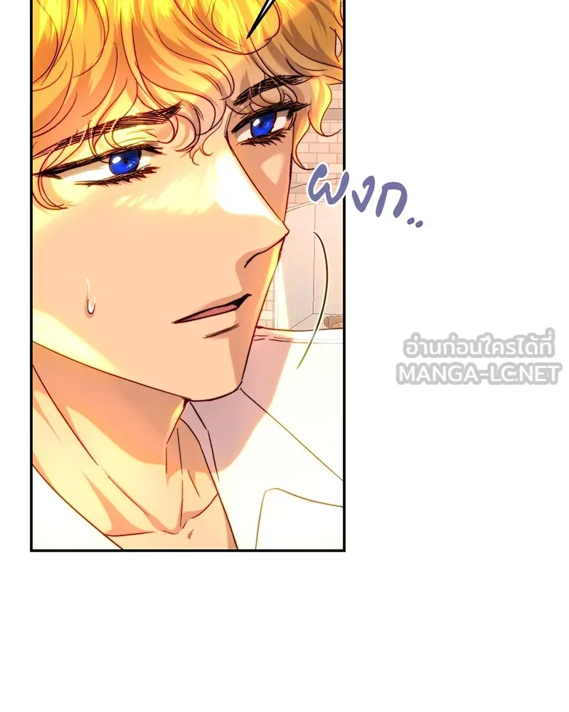 เจ้าหญิงคลั่งแห่งวังหลวง ตอนที่ 64 รูปที่ 36