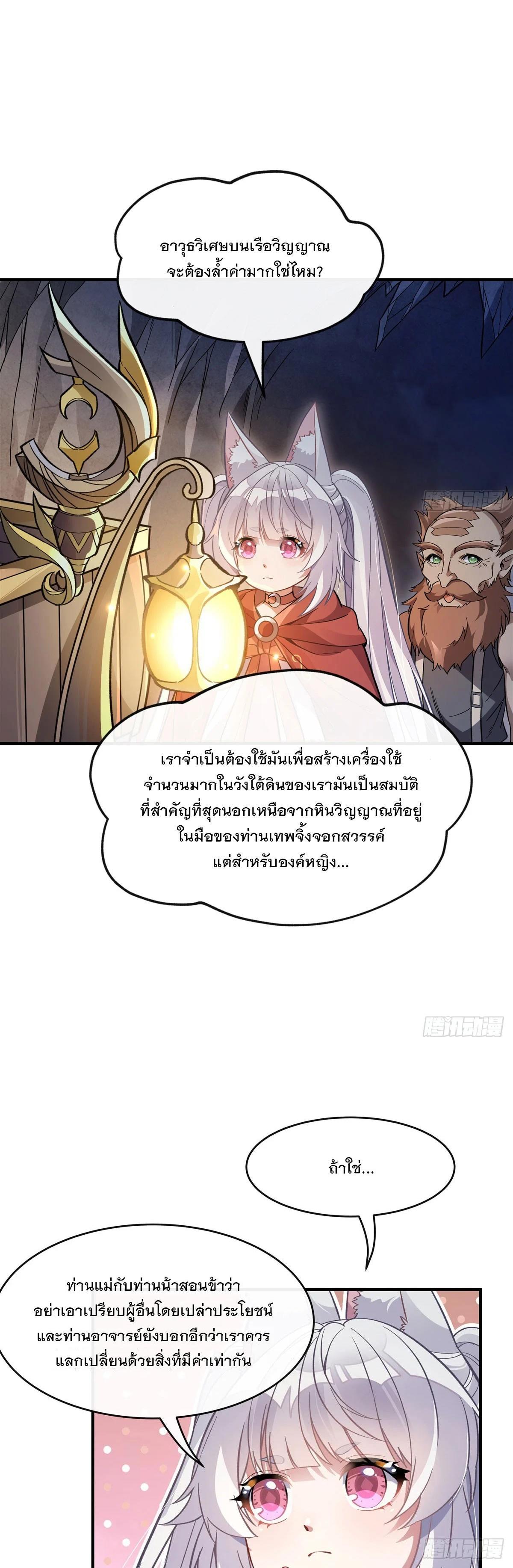 Manga-lc-com อ่านมังงะ อ่านการ์ตูน ออนไลน์ ฟรี My Female Disciples are all Future Masters of the Heavens ตอนที่ 1 2 3 4 5 6 7 8 9 10 11 12 13 14 ฟรี ไม่มีโฆษณา Manga-lc - อ่าน มังงะ อ่าน การ์ตูน ออนไลน์ อ่านมังงะ ฟรี