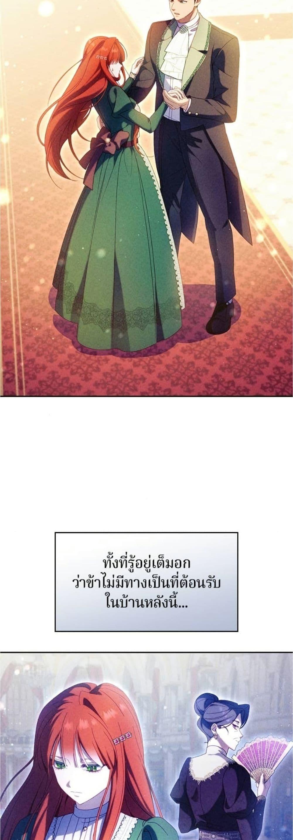 Manga-lc-com อ่านมังงะ อ่านการ์ตูน ออนไลน์ ฟรี I’m a Villainess, but I Won’t Live Like One ตอนที่ 1 2 3 4 5 6 7 8 9 10 11 12 13 14 ฟรี ไม่มีโฆษณา Manga-lc - อ่าน มังงะ อ่าน การ์ตูน ออนไลน์ อ่านมังงะ ฟรี