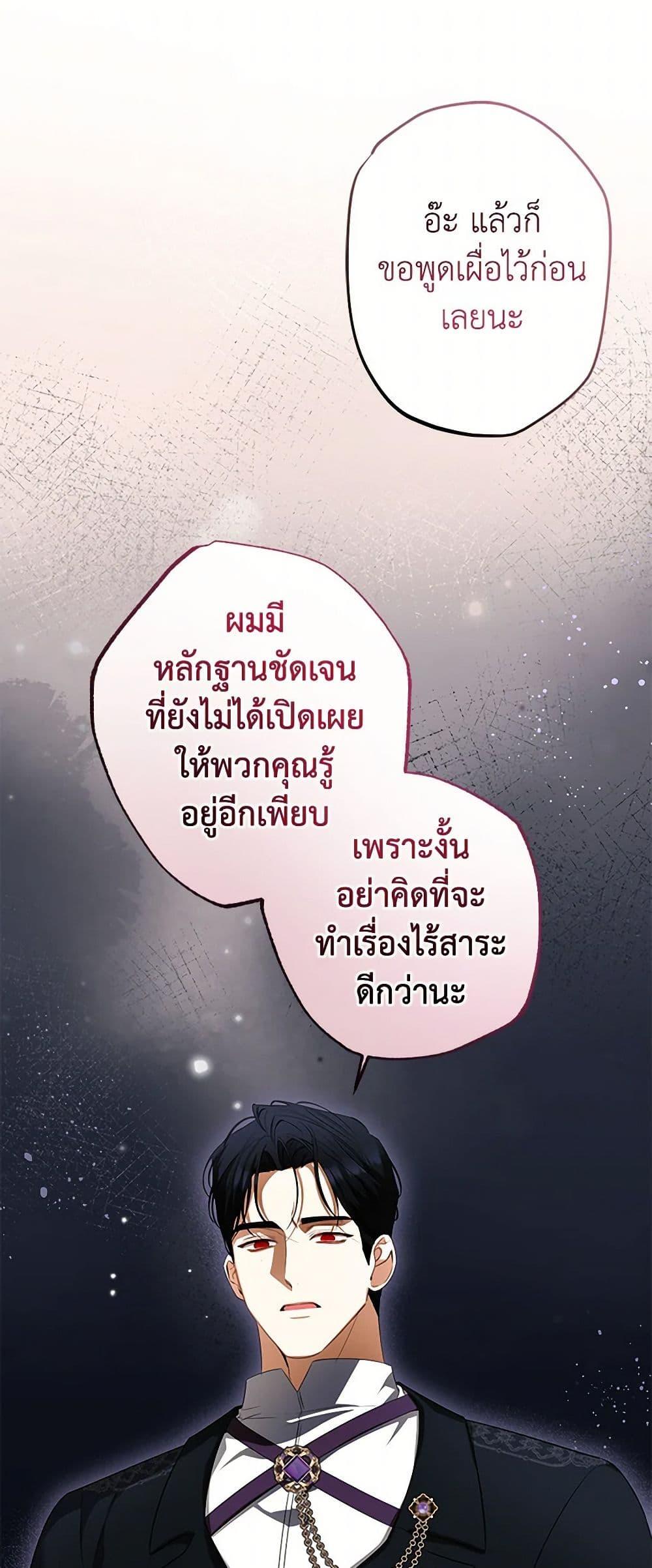 Manga-lc-com อ่านมังงะ อ่านการ์ตูน ออนไลน์ ฟรี I Think I’ve Been Possessed Somewhere ตอนที่ 1 2 3 4 5 6 7 8 9 10 11 12 13 14 ฟรี ไม่มีโฆษณา Manga-lc - อ่าน มังงะ อ่าน การ์ตูน ออนไลน์ อ่านมังงะ ฟรี