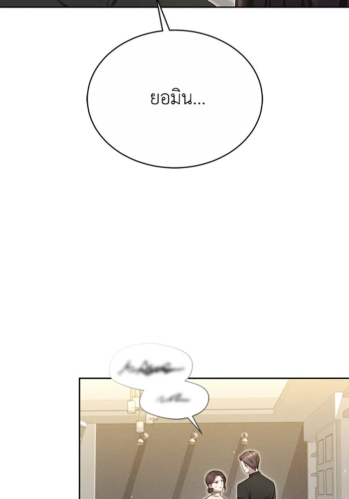 ละลายรักให้ล้นใจ ตอนที่ 9 รูปที่ 55