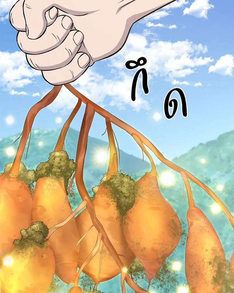 ปลูกผักพิชิตหอคอย ตอนที่ 58 รูปที่ 83