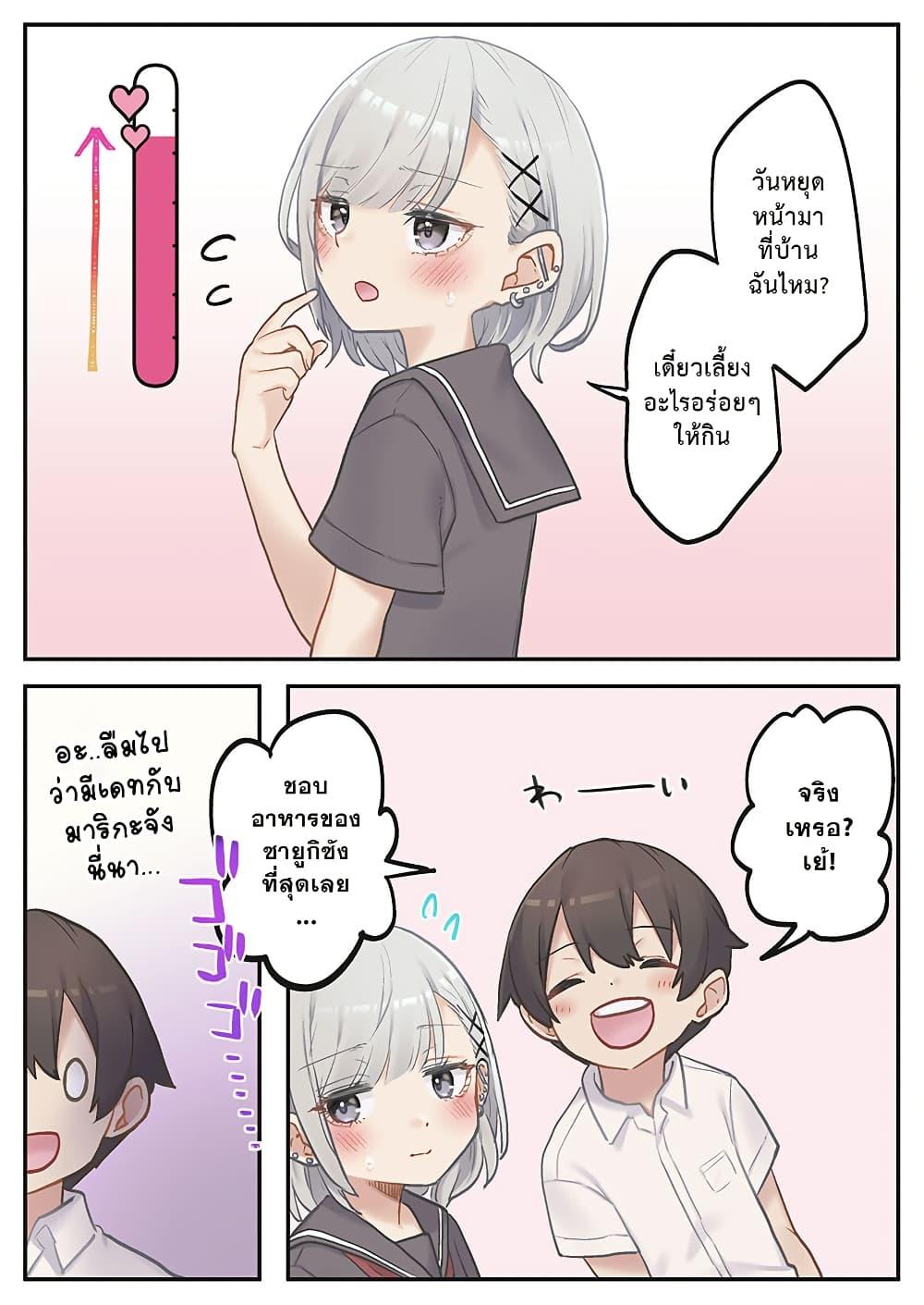 Manga-lc-com อ่านมังงะ อ่านการ์ตูน ออนไลน์ ฟรี Marika-chan no Koukando wa Bukkowarete Iru ตอนที่ 1 2 3 4 5 6 7 8 9 10 11 12 13 14 ฟรี ไม่มีโฆษณา Manga-lc - อ่าน มังงะ อ่าน การ์ตูน ออนไลน์ อ่านมังงะ ฟรี