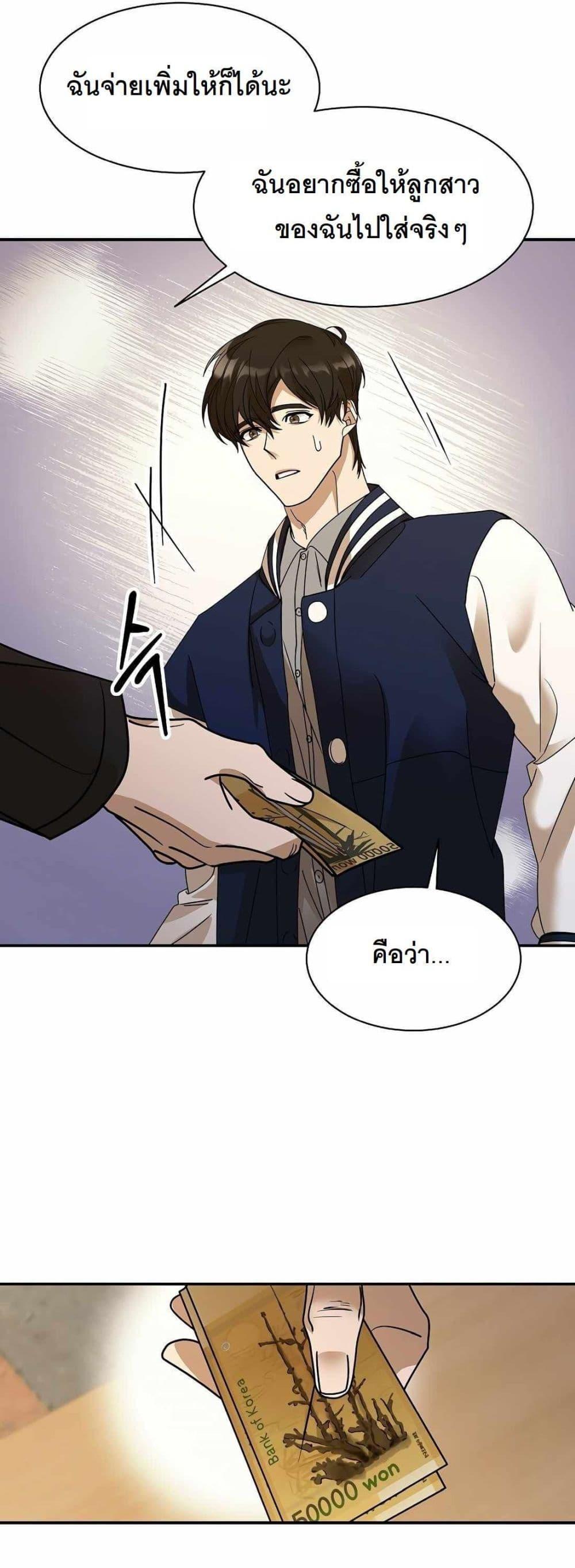 Manga-lc-com อ่านมังงะ อ่านการ์ตูน ออนไลน์ ฟรี A New Employee Who Works So Well ตอนที่ 1 2 3 4 5 6 7 8 9 10 11 12 13 14 ฟรี ไม่มีโฆษณา Manga-lc - อ่าน มังงะ อ่าน การ์ตูน ออนไลน์ อ่านมังงะ ฟรี