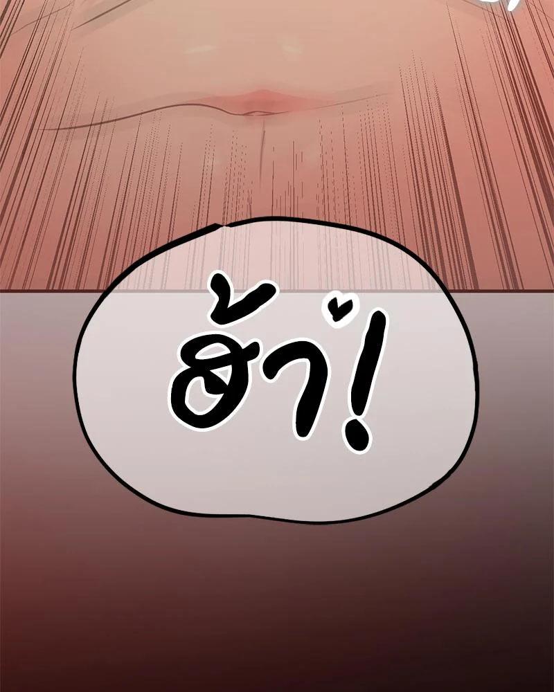 Doujin-Lc- อ่าน โดจิน มังฮวา เกาหลี ญี่ปุ่น จีน แปลไทย My Pillow Business ตอนที่ 1 2 3 4 5 6 7 8 9 10 11 12 13 14 ฟรี ไม่มีโฆษณา อ่าน โดจิน Manhwa เกาหลี ญี่ปุ่น จีน เรามีครบ คัดมาให้เน้นๆ โดจิน 18+ รับประกันความฟินโดย  Doujin Lc