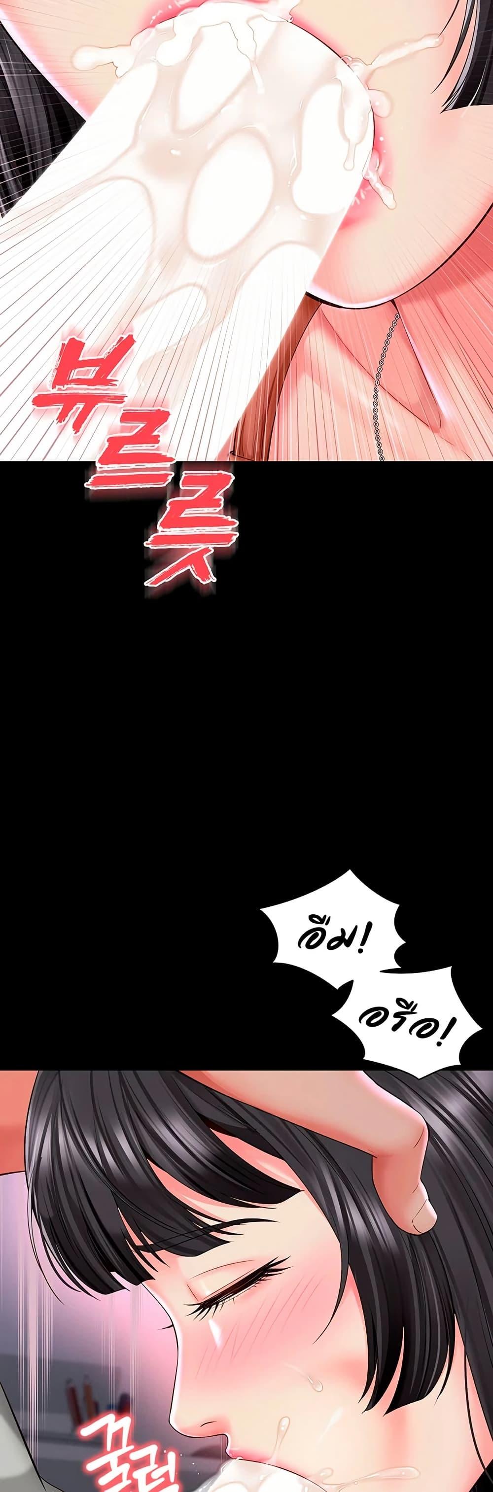 Doujin-Lc- อ่าน โดจิน มังฮวา เกาหลี ญี่ปุ่น จีน แปลไทย The Mother ตอนที่ 1 2 3 4 5 6 7 8 9 10 11 12 13 14 ฟรี ไม่มีโฆษณา อ่าน โดจิน Manhwa เกาหลี ญี่ปุ่น จีน เรามีครบ คัดมาให้เน้นๆ โดจิน 18+ รับประกันความฟินโดย  Doujin Lc