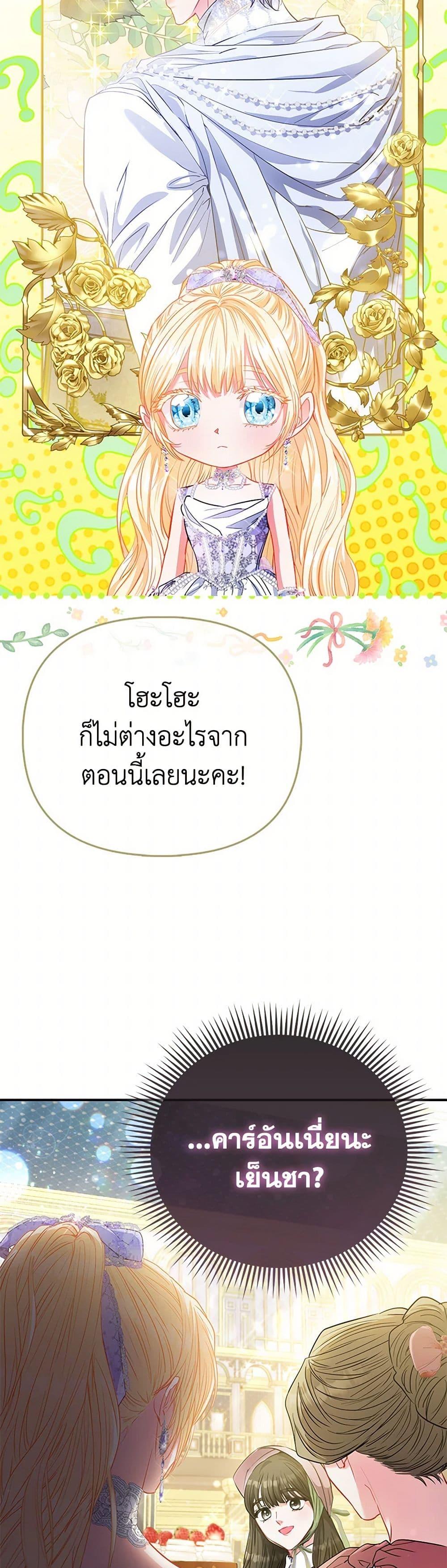 Manga-lc-com อ่านมังงะ อ่านการ์ตูน ออนไลน์ ฟรี I’m the Princess of All ตอนที่ 1 2 3 4 5 6 7 8 9 10 11 12 13 14 ฟรี ไม่มีโฆษณา Manga-lc - อ่าน มังงะ อ่าน การ์ตูน ออนไลน์ อ่านมังงะ ฟรี